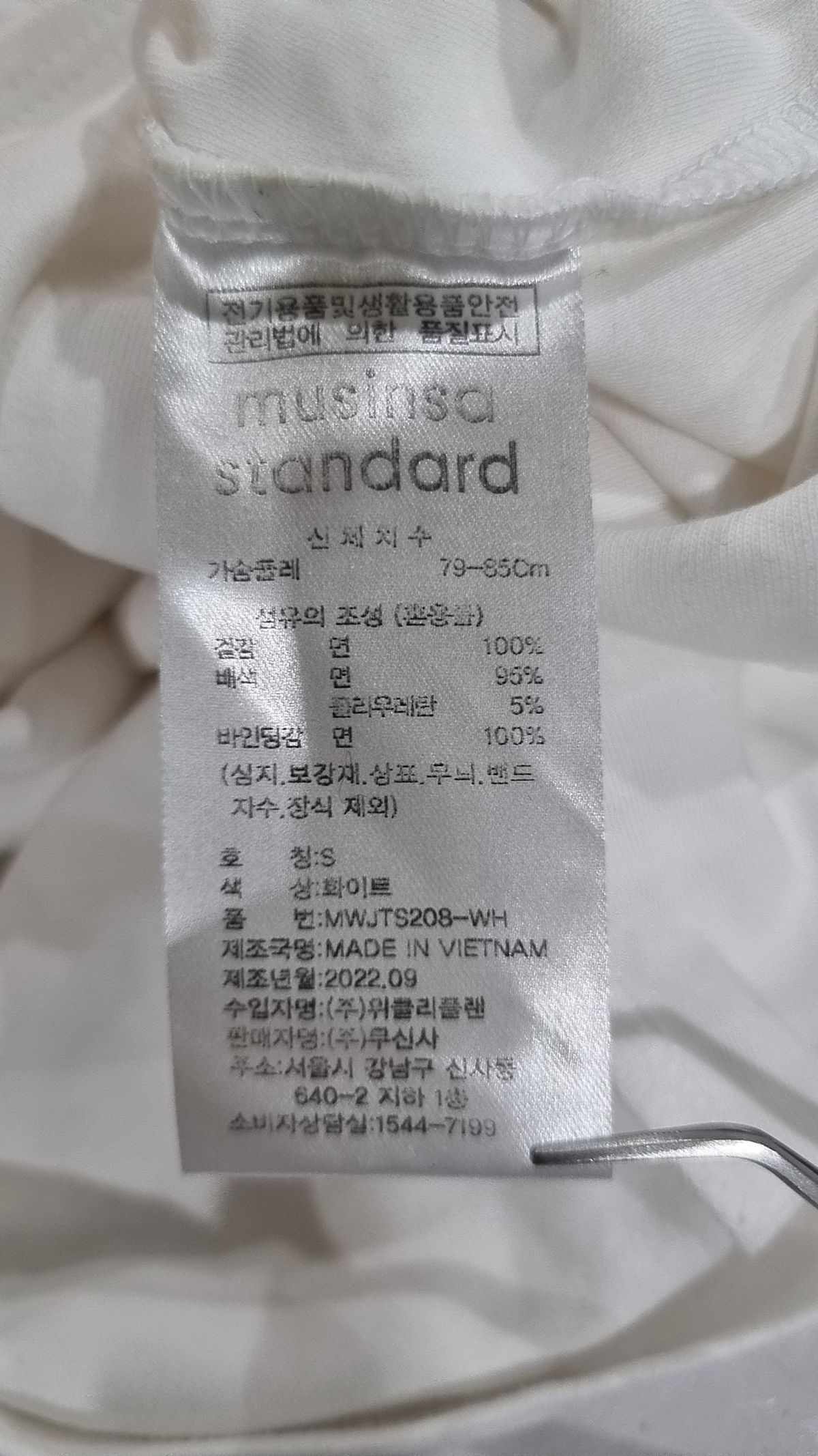 무신사 스탠다드(MUSINSA STANDARD) 반소매 티셔츠 S
