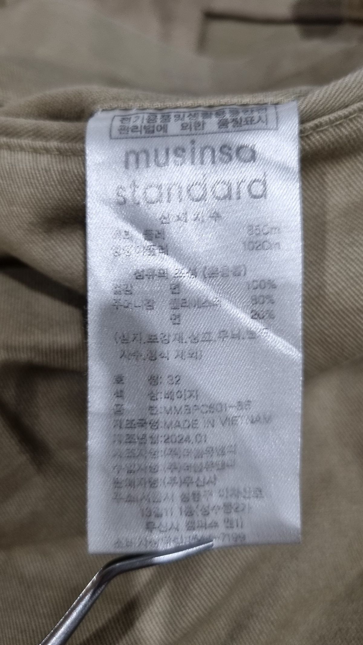 무신사 스탠다드(MUSINSA STANDARD) 기타 바지 32