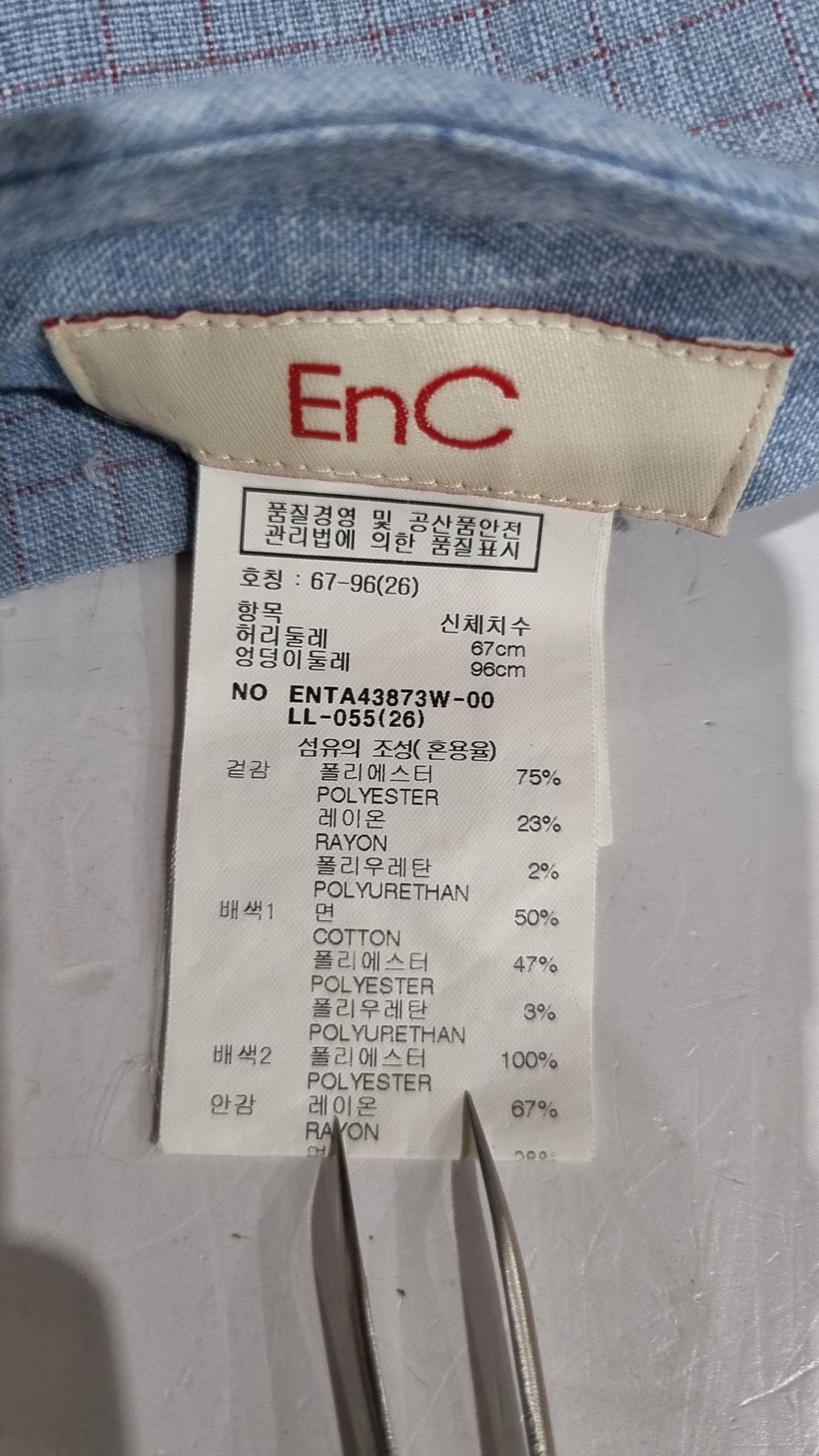 이앤씨(EnC) 숏팬츠 26