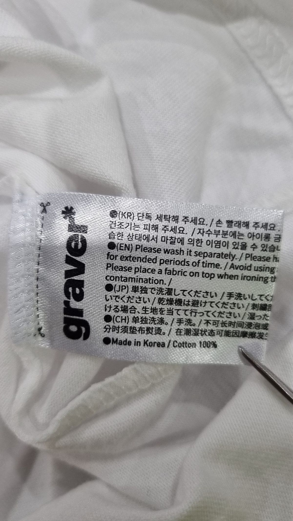 그레이버(GRAVER) 반소매 티셔츠 S