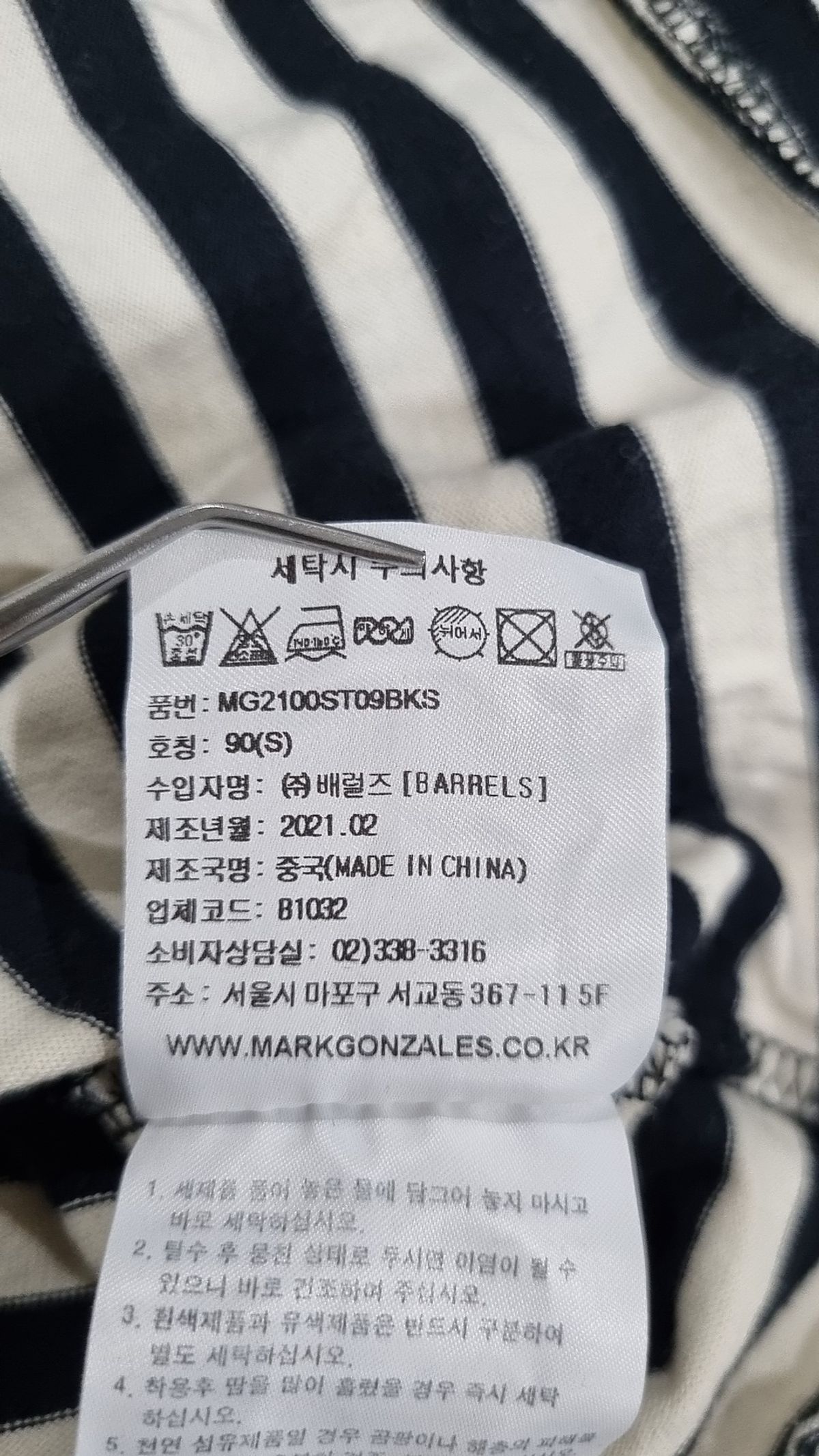 마크곤잘레스(MARK GONZALES) 반소매 티셔츠 S