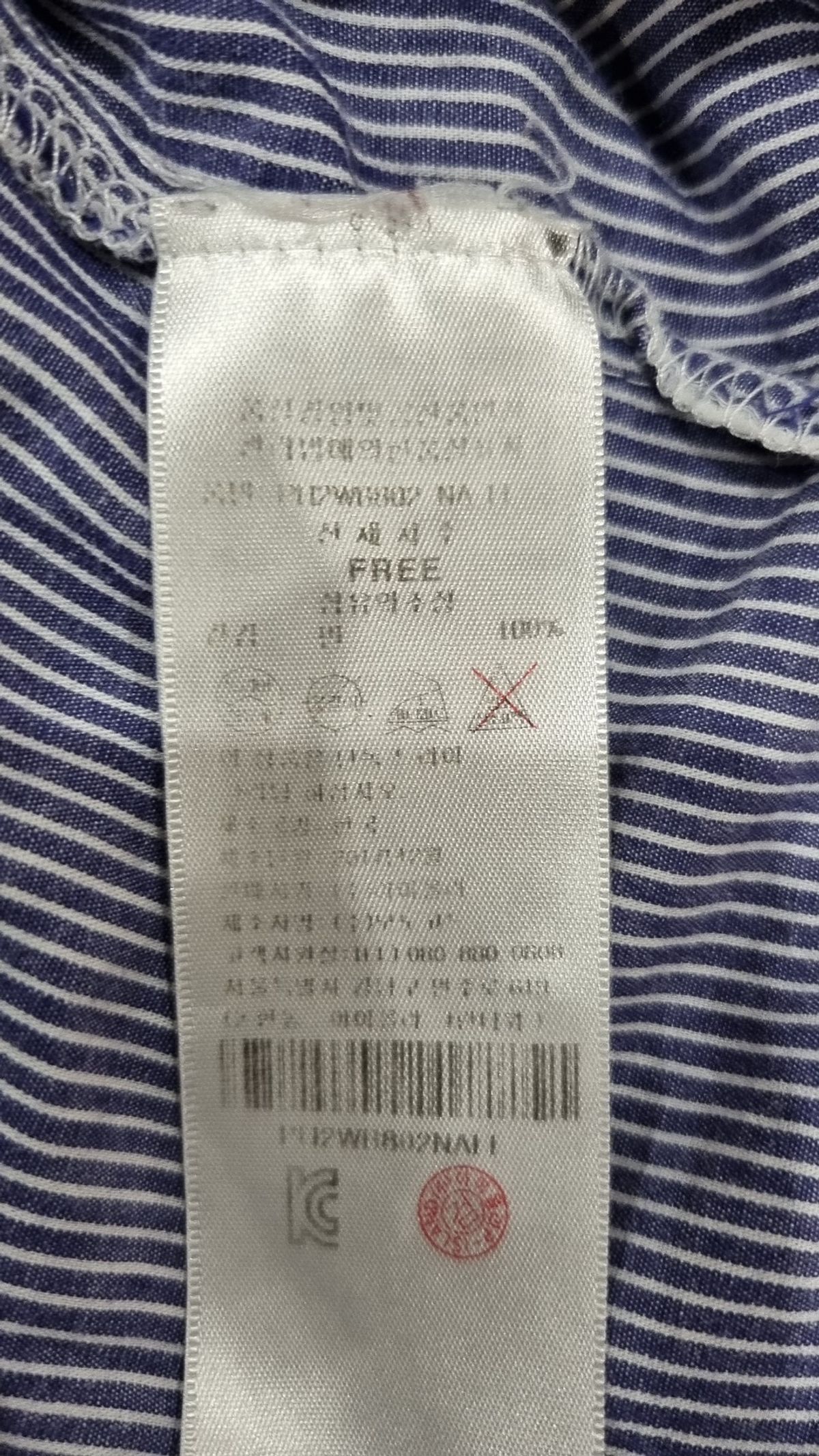 플라스틱 아일랜드(PLASTIC ISLAND) 캐주얼 셔츠 ONE SIZE