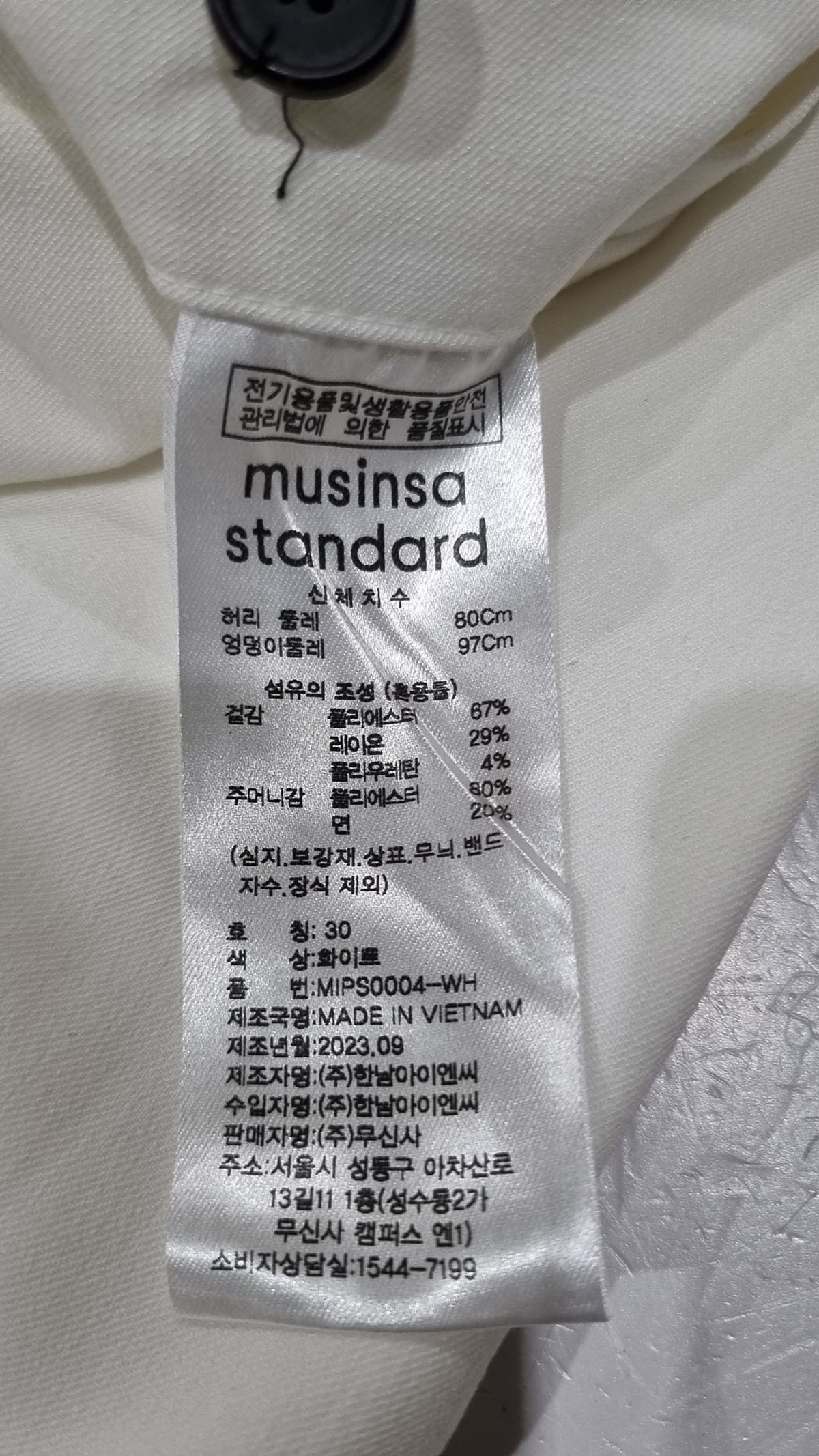 무신사 스탠다드(MUSINSA STANDARD) 슈트 팬츠/슬랙스 30