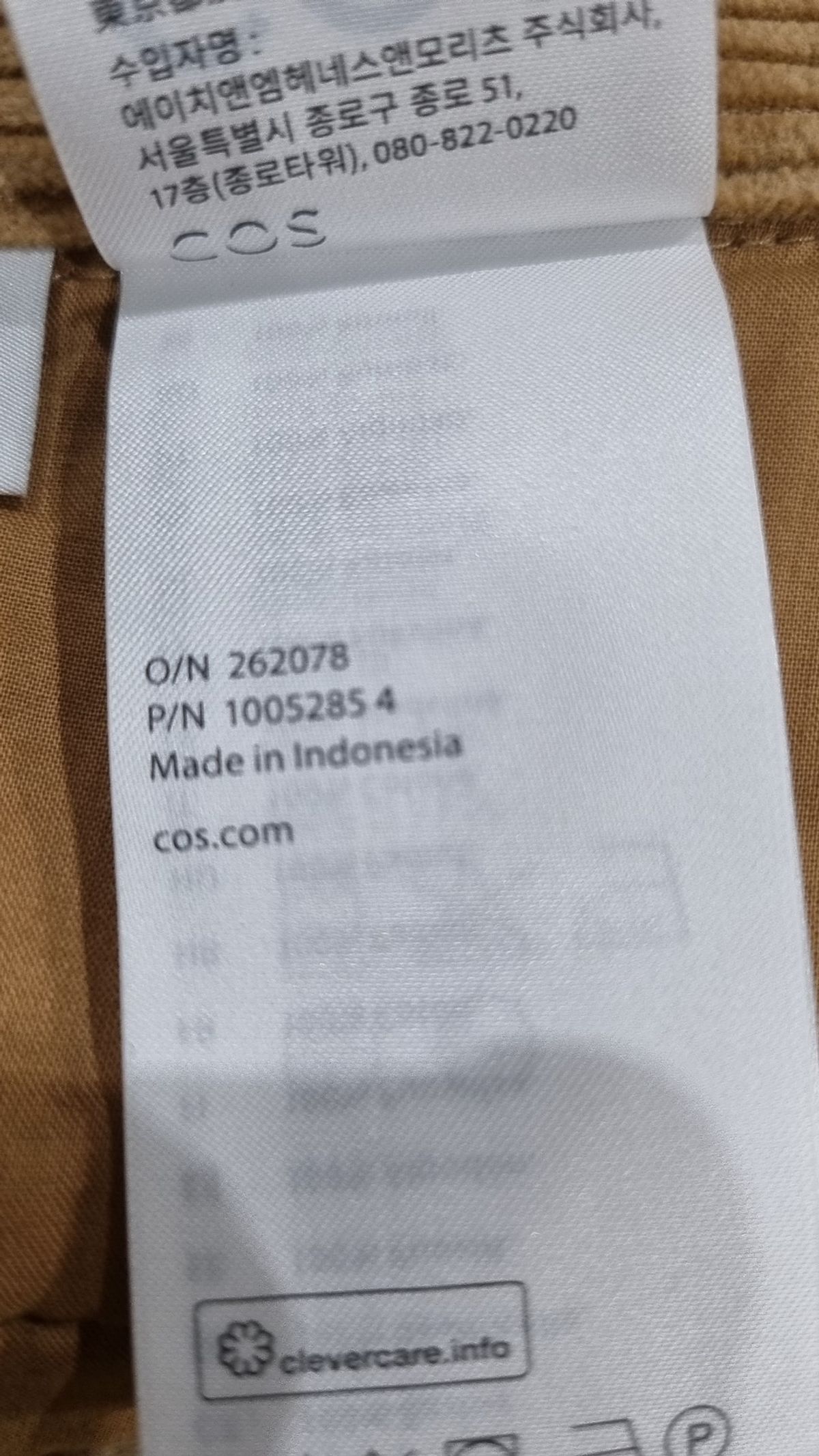 코스(COS) 코튼 팬츠 180/90A