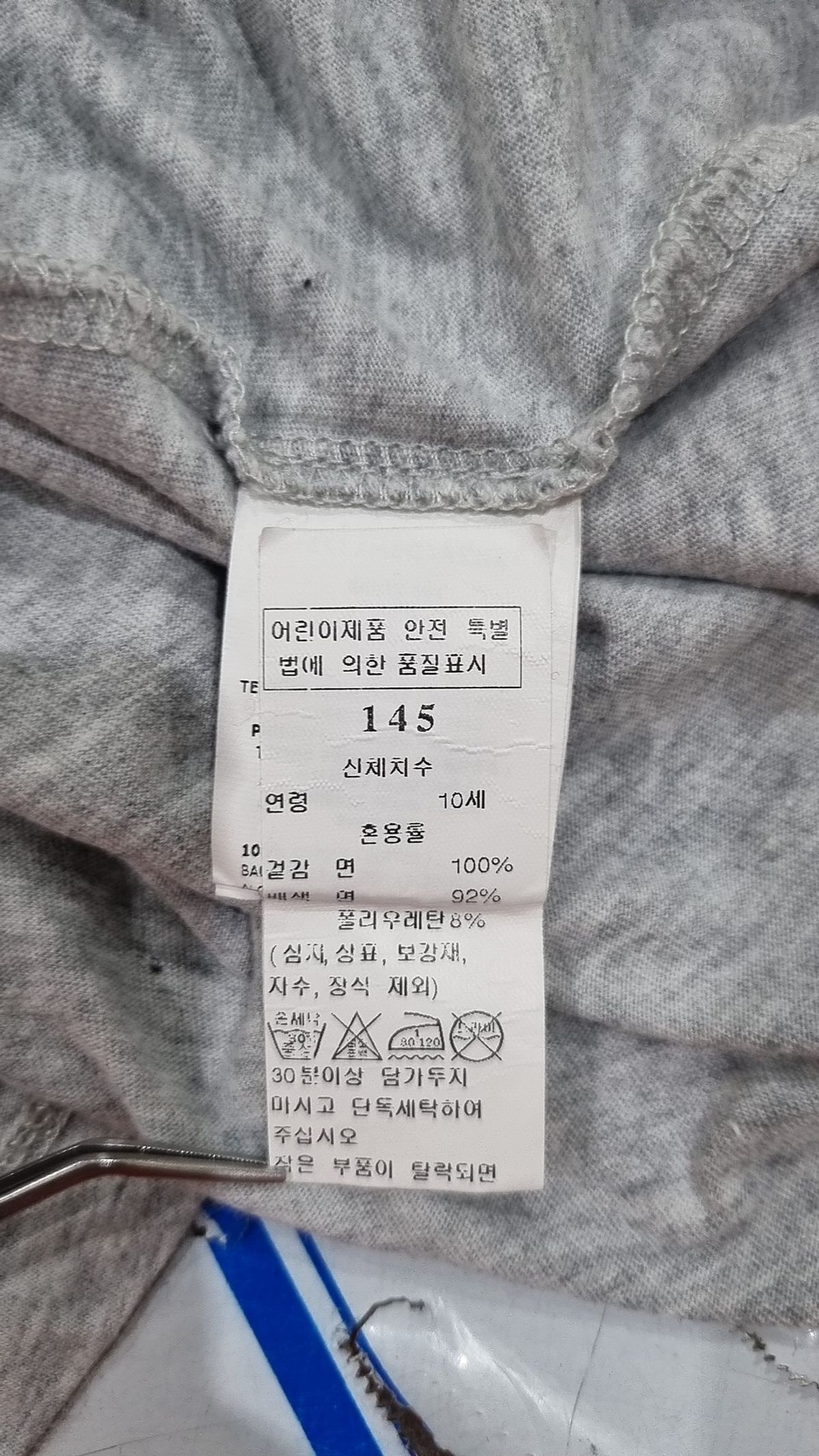 스텔라맥카트니 키즈(Stella McCartney Kids) 긴소매 티셔츠 145
