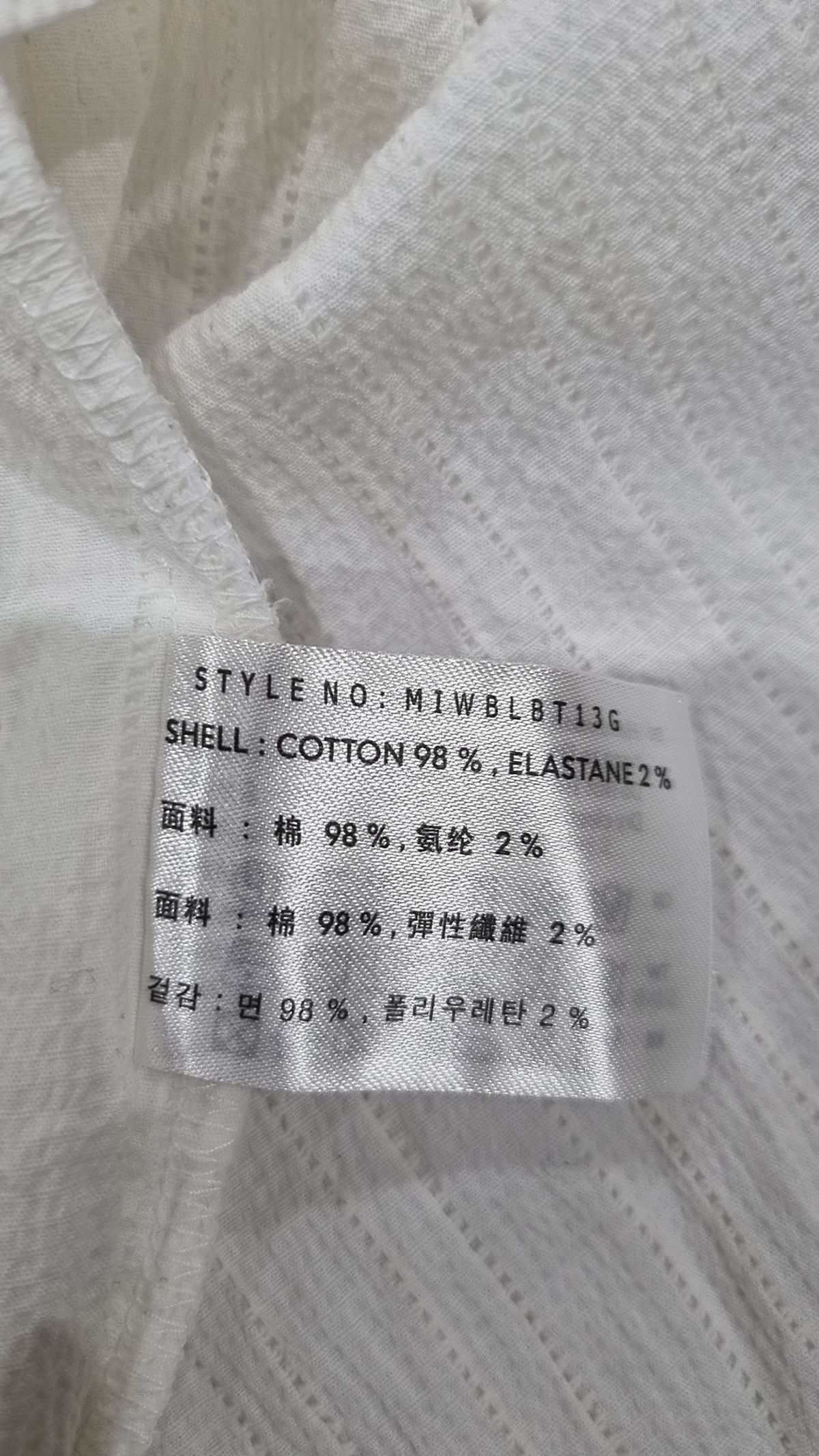 미쏘(MIXXO) 레이스카라 블라우스 MIWBLBT13G S