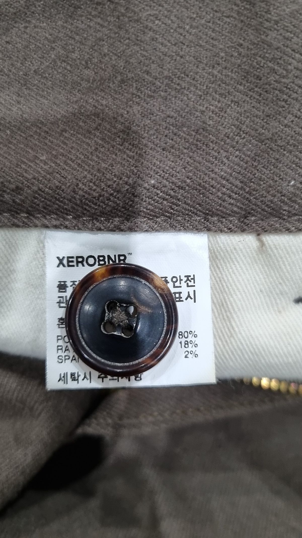 제로(XERO) 슈트 팬츠/슬랙스 M