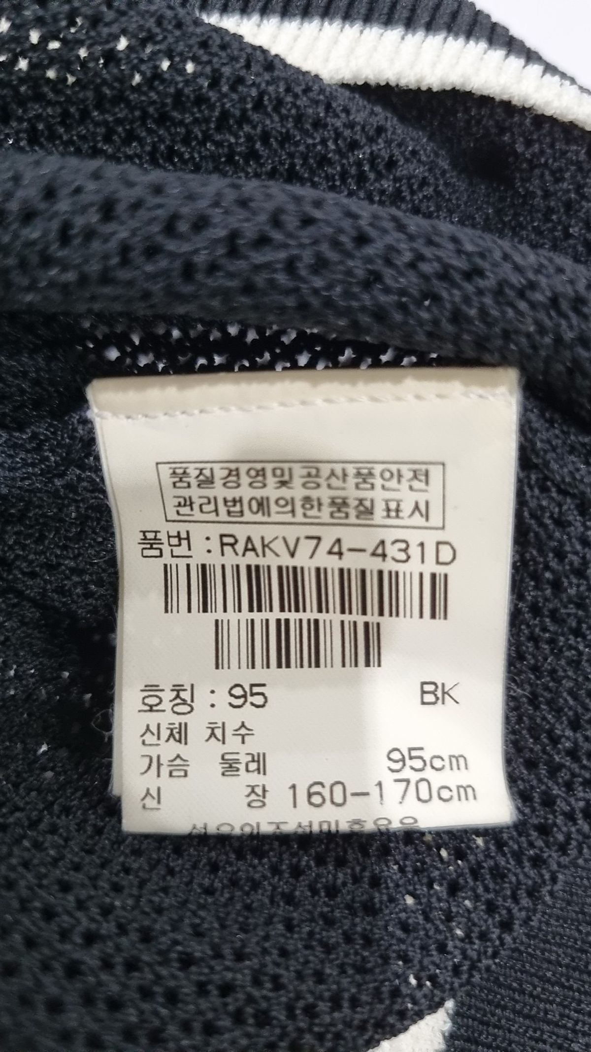 로렐(LAUREL) 베스트 95