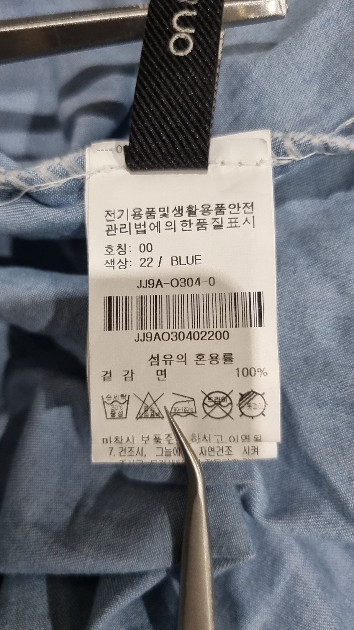 온앤온(ON&ON) 후드 티셔츠 00