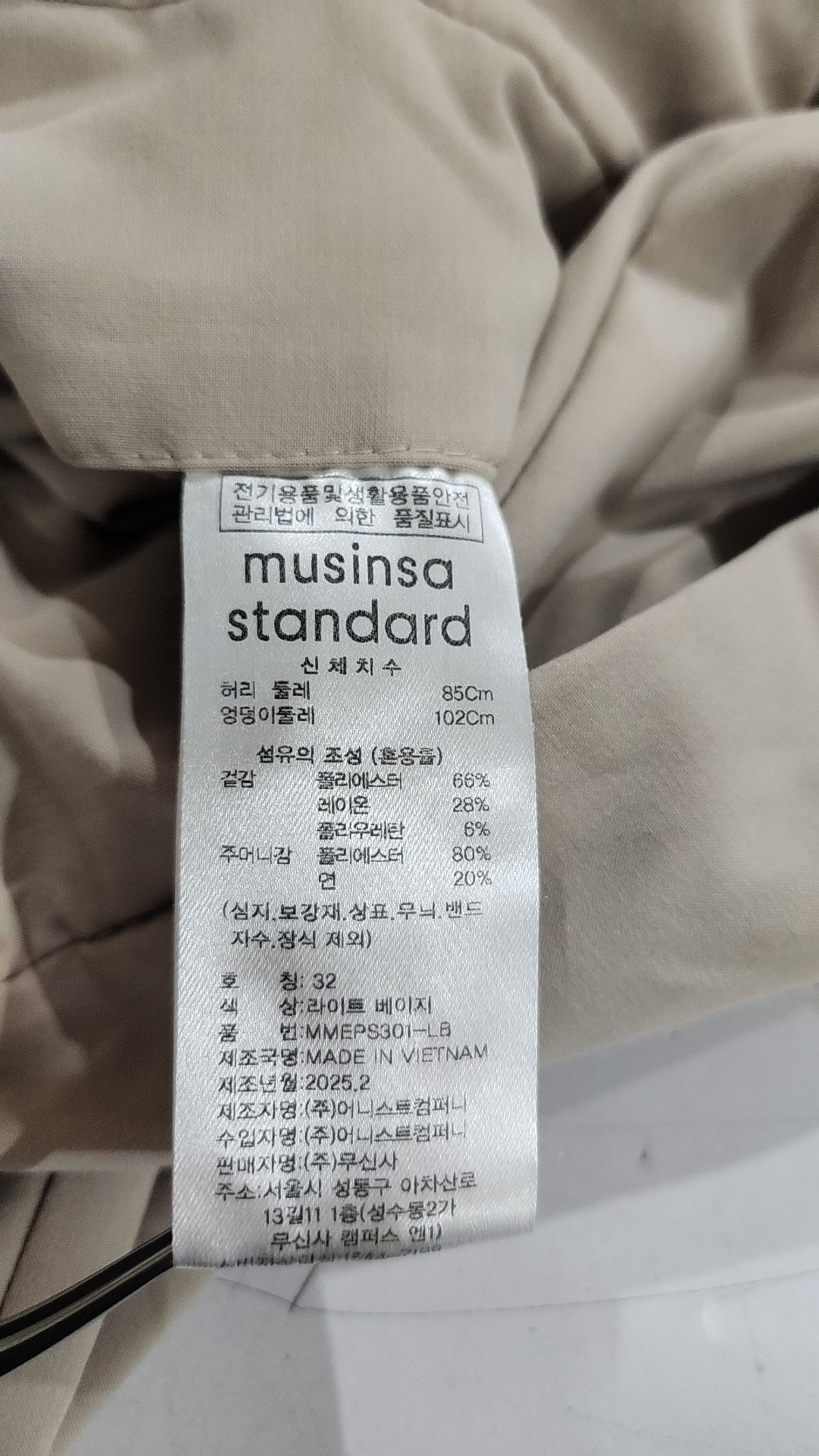무신사 스탠다드(MUSINSA STANDARD) 슈트 팬츠/슬랙스 32