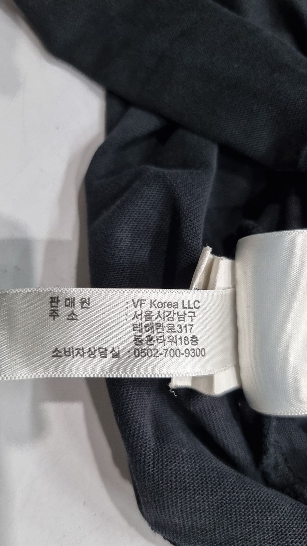 반스(VANS) 반소매 티셔츠 2XL