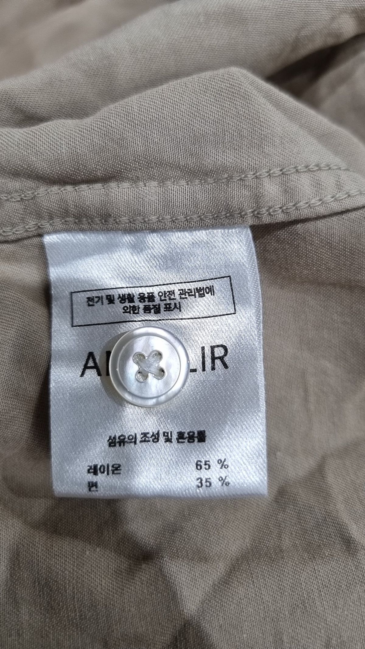 아노블리어(ANOBLIR) 캐주얼 셔츠 L