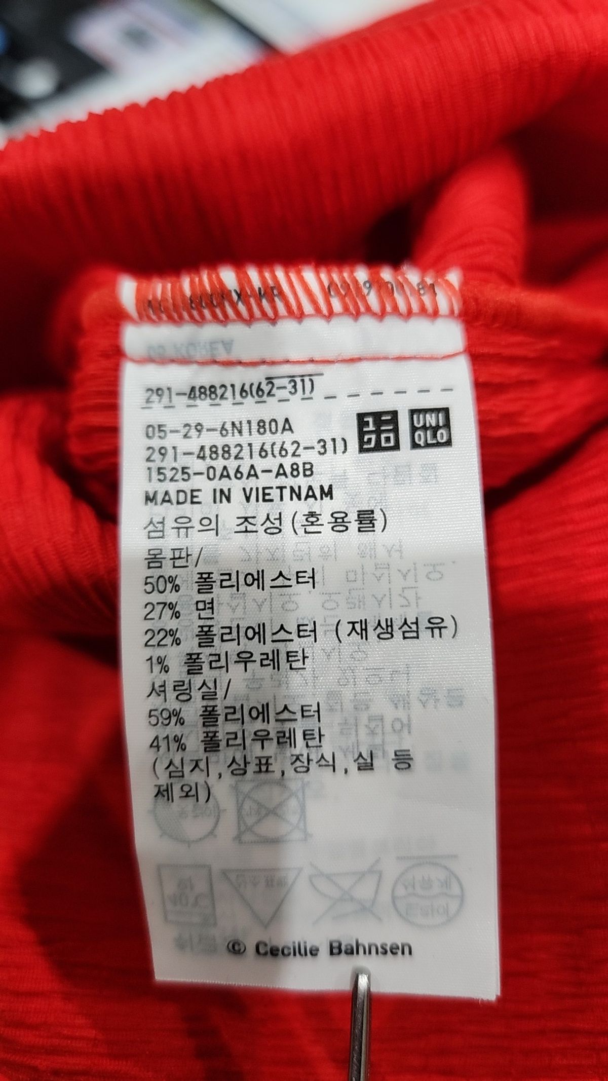 유니클로(UNIQLO) 미니 원피스 S