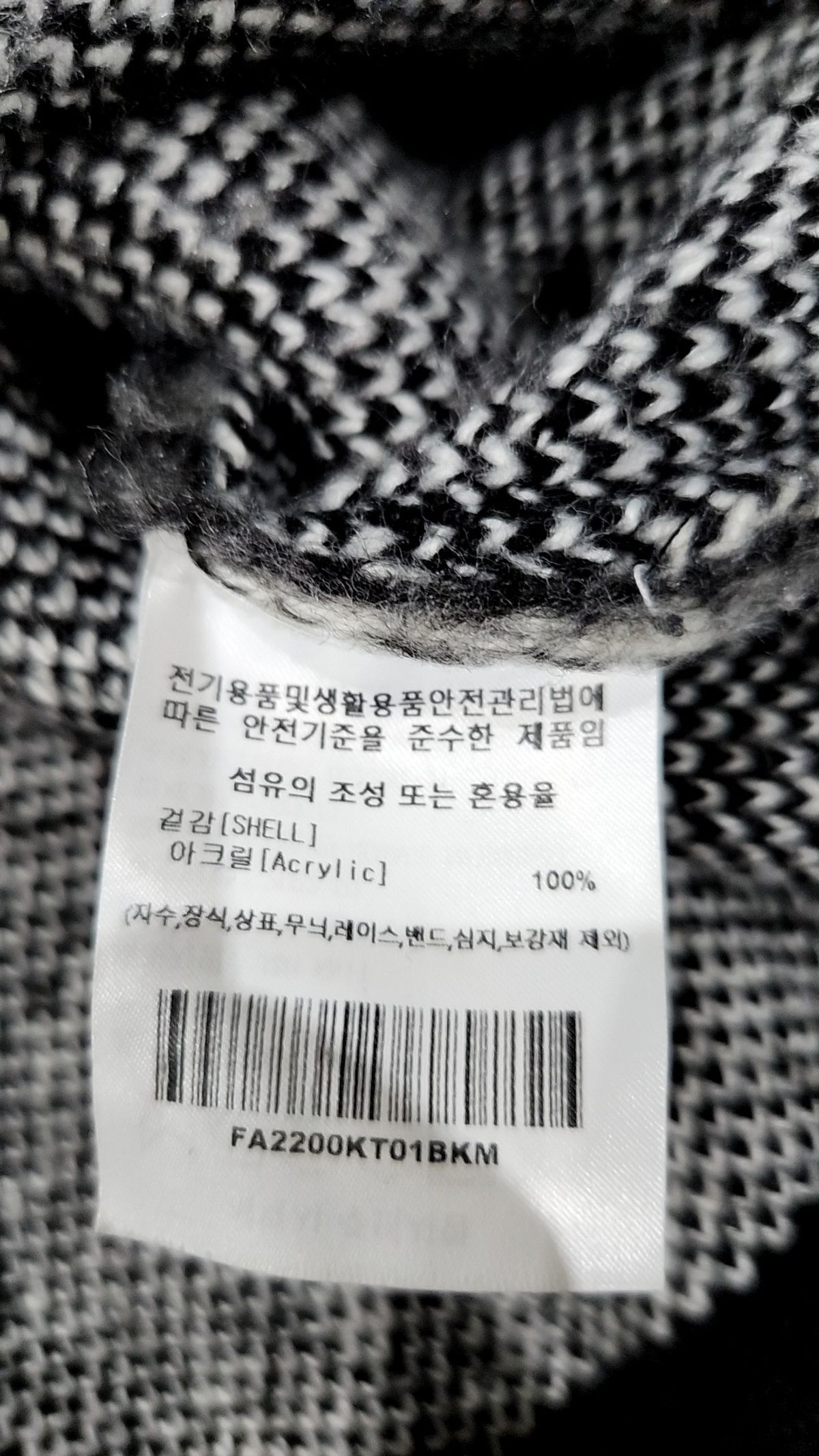 팔렛(FALLETT) 카디건 M