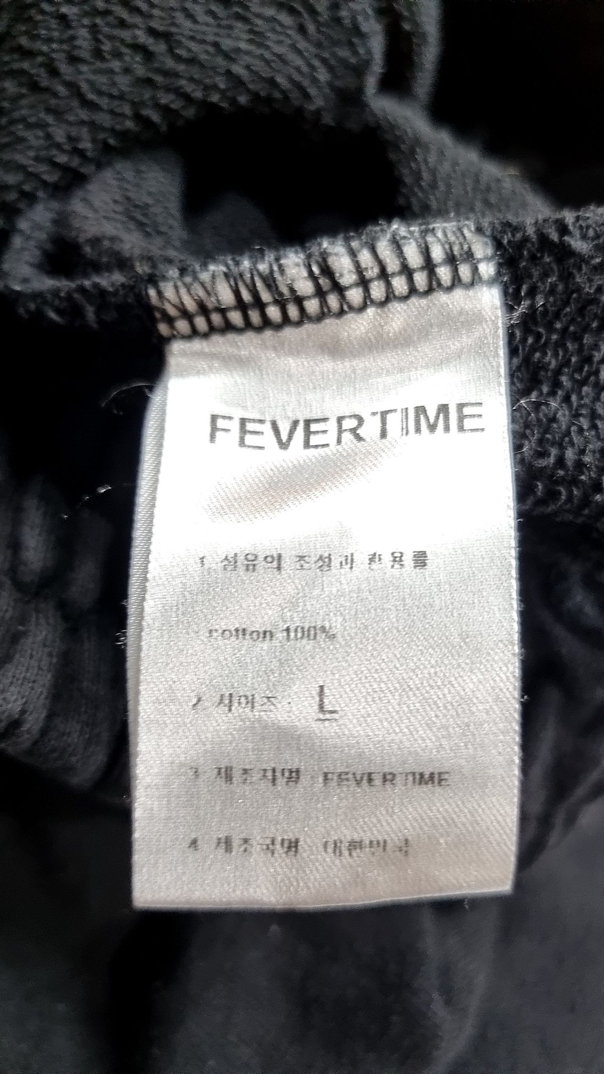피버타임(FEVERTIME) 조거 팬츠 L