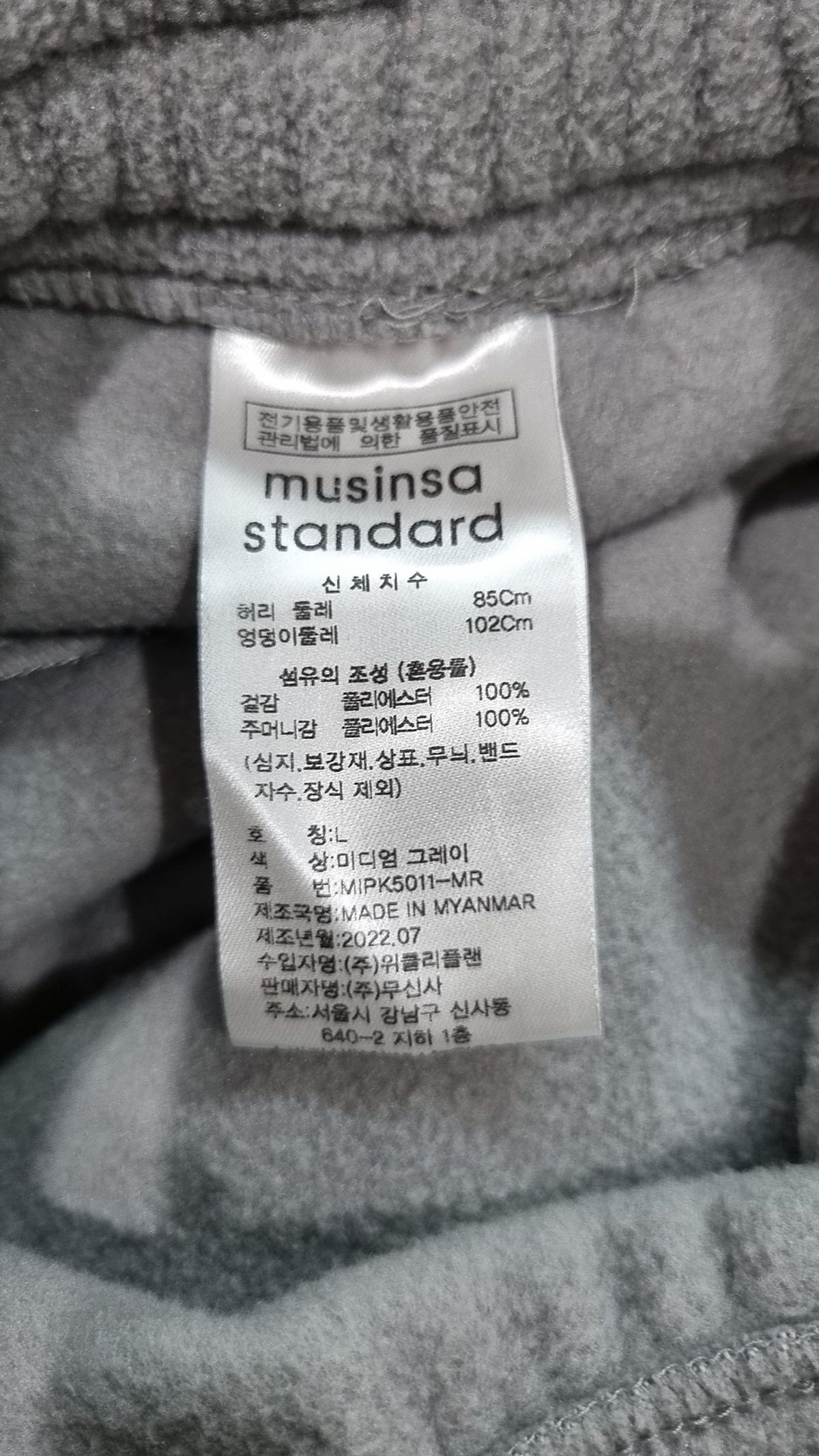 무신사 스탠다드(MUSINSA STANDARD) 조거 팬츠 L