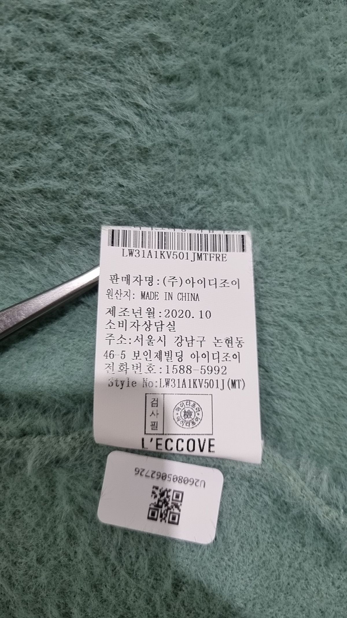 레코브(L'ECCOVE) 베스트 FREE