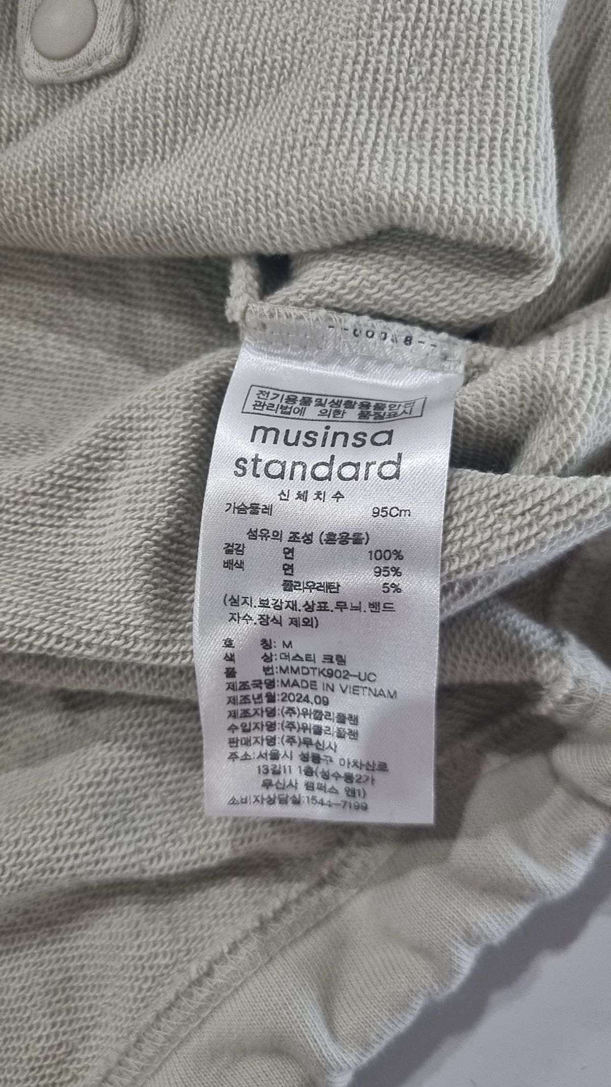 무신사 스탠다드(MUSINSA STANDARD) 후드 티셔츠 M