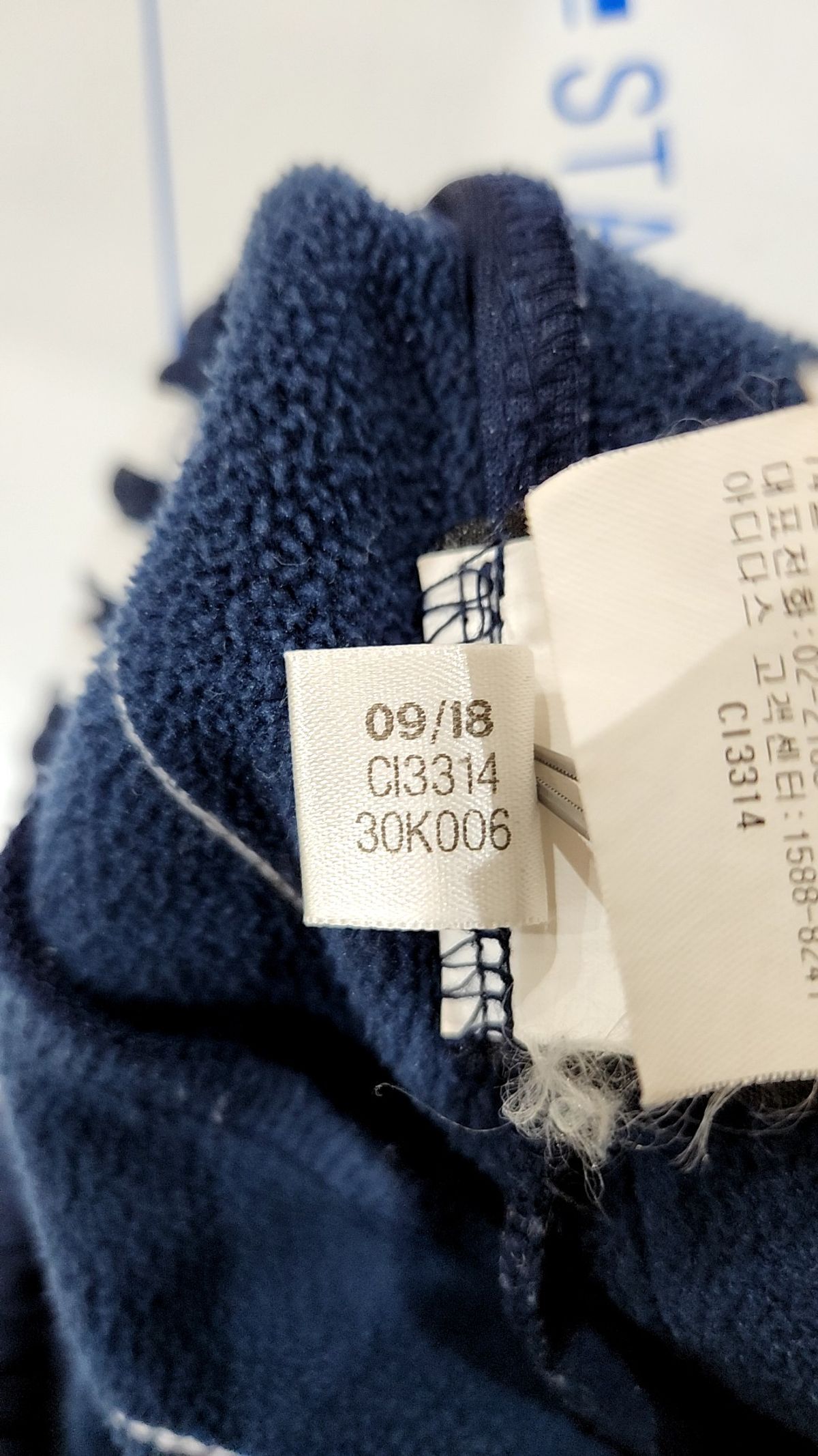 아디다스(ADIDAS) 트레이닝 팬츠 L