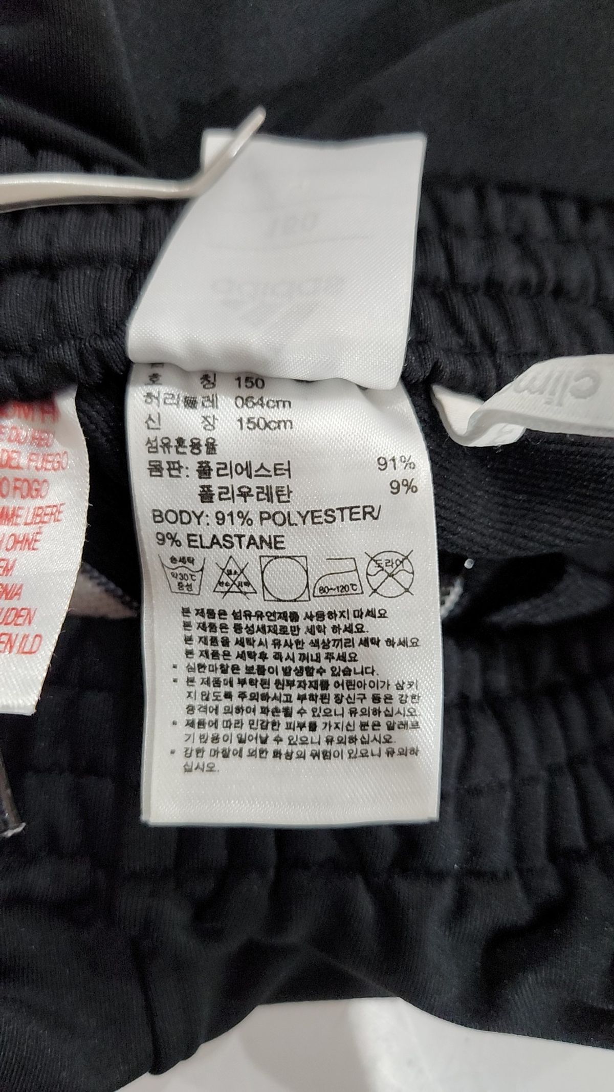 아디다스(ADIDAS) 트레이닝 팬츠 XS