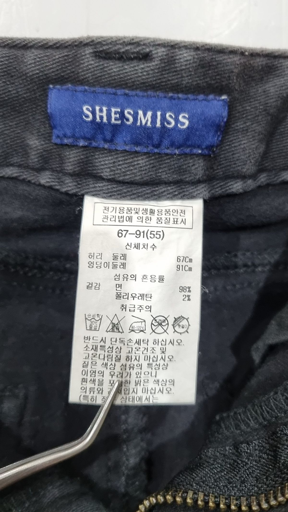 쉬즈미스(SHESMISS) 청/데님 팬츠 55