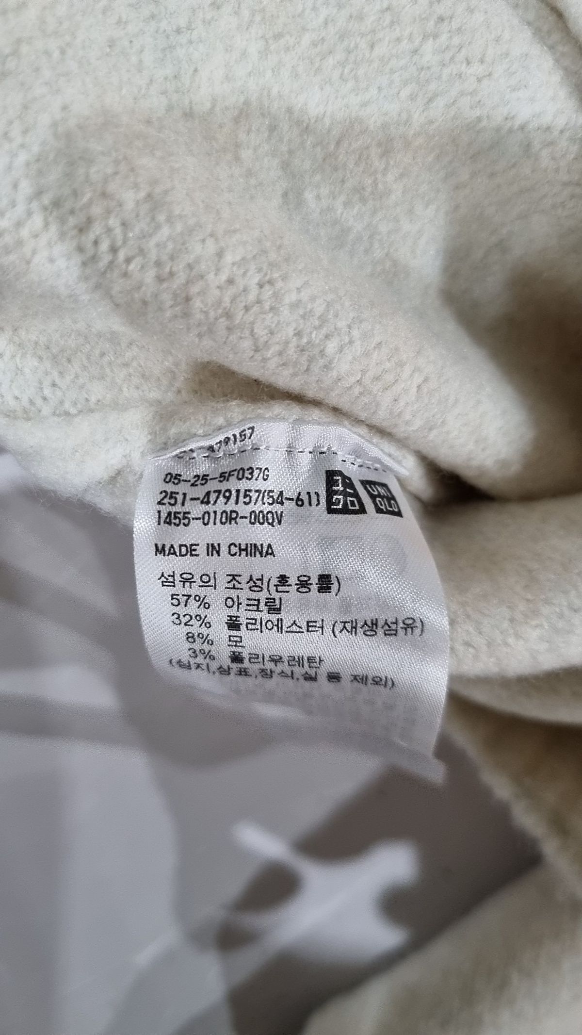 유니클로(UNIQLO) 니트/스웨터 M