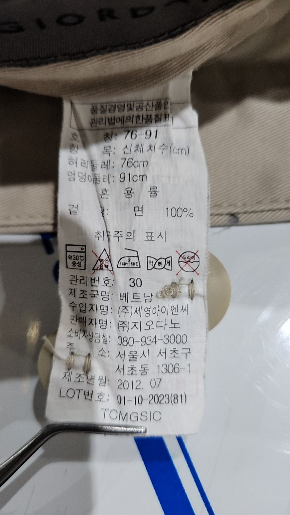 지오다노(GIORDANO) 숏팬츠 76