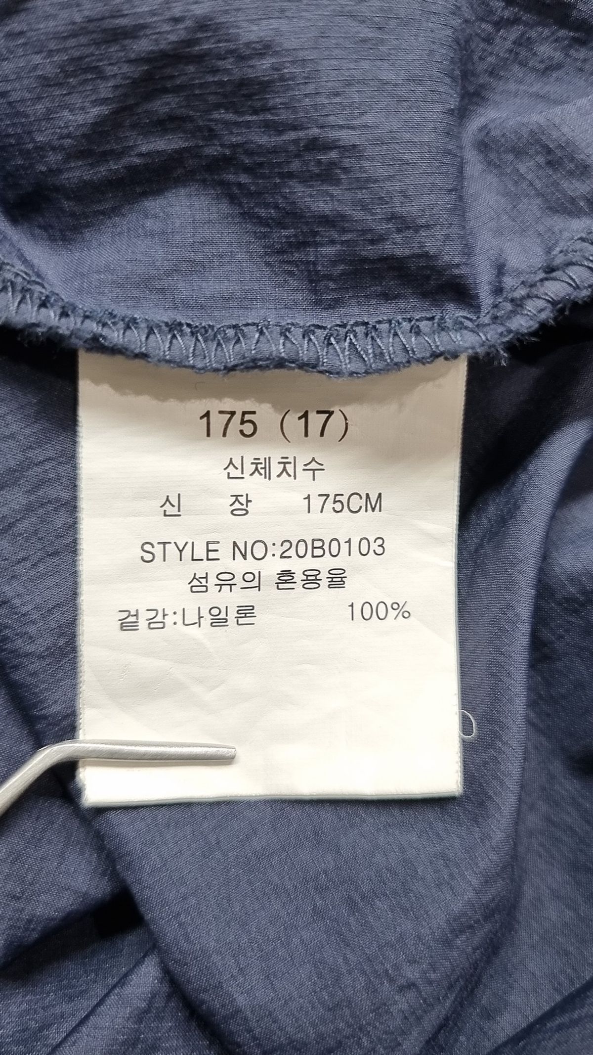 에꼴리에(ECOLIER) 점퍼/재킷 175