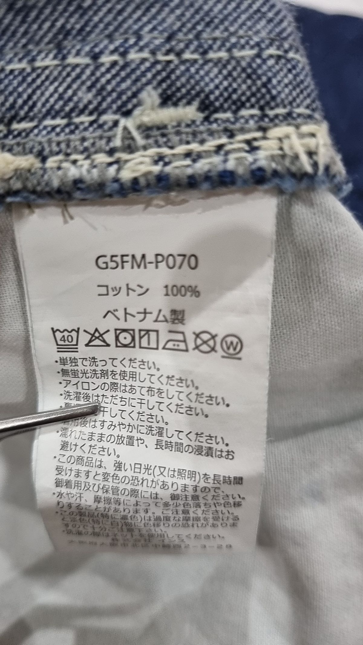 그라미치(GRAMICCI) SUTTER 데님 팬츠 Rinsed Indigo M