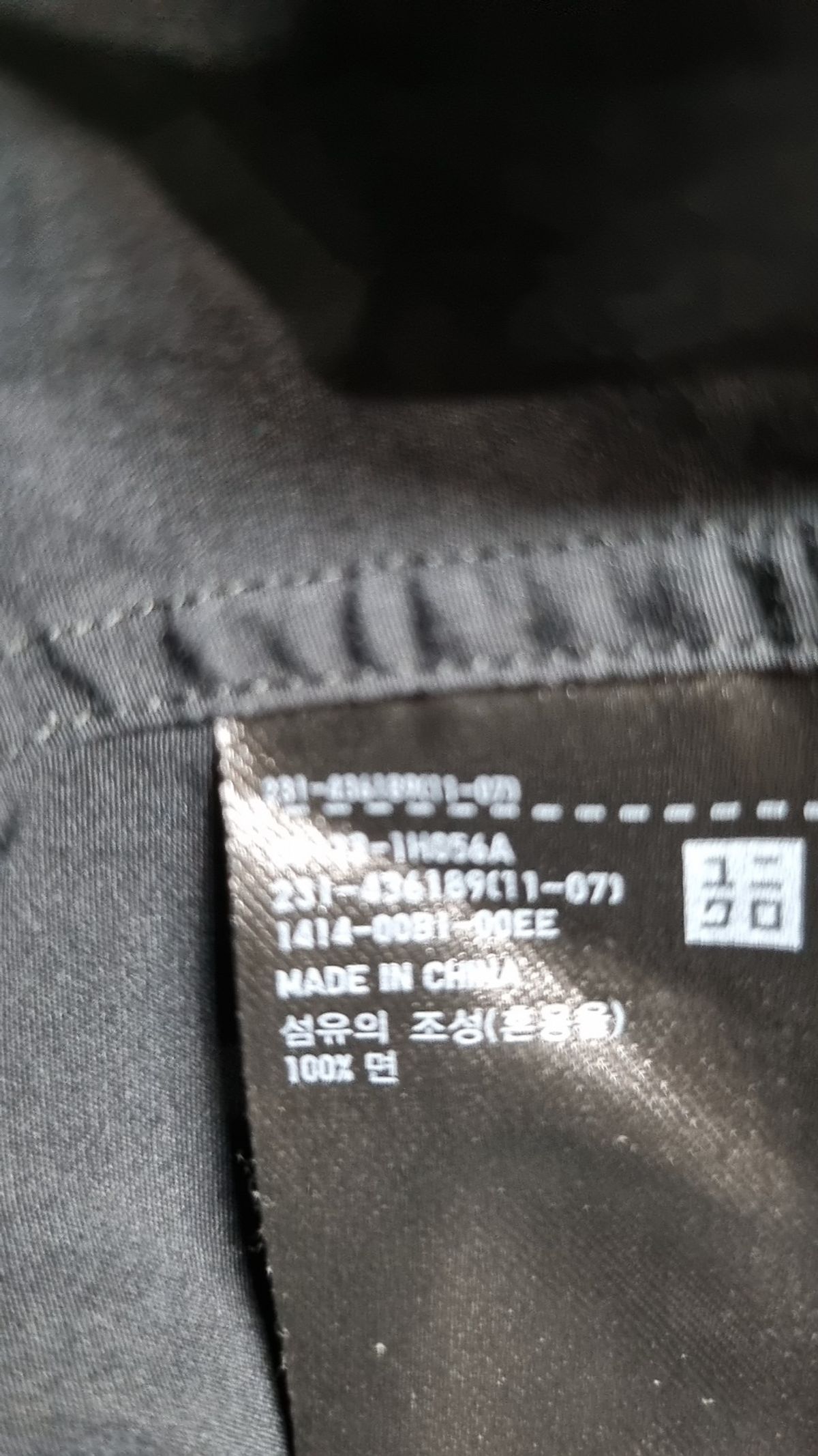 유니클로(UNIQLO) 캐주얼 셔츠 XL