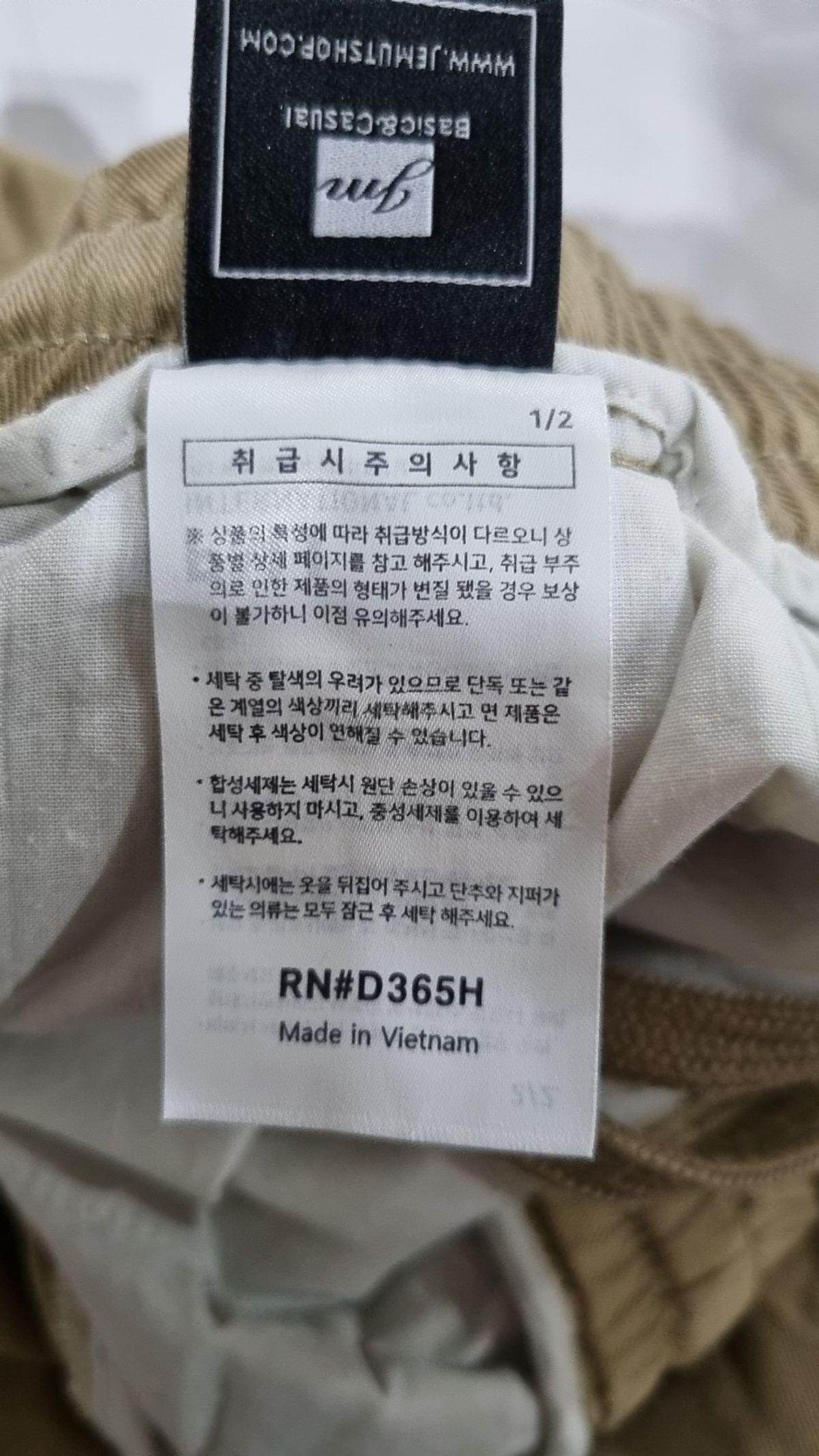 제멋(JEMUT) 숏팬츠 L