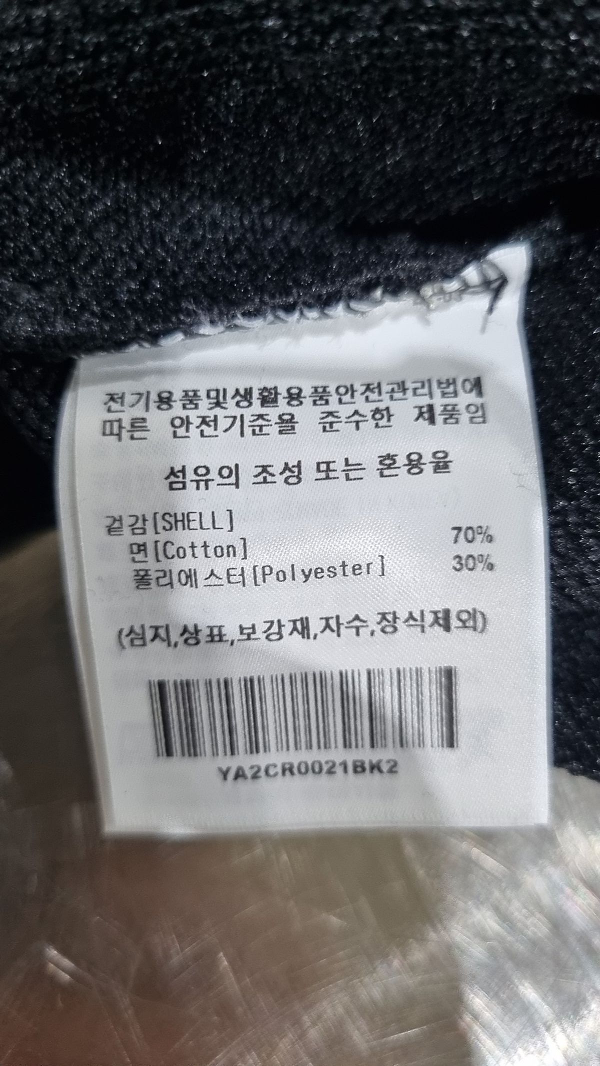 예일(YALE) 맨투맨/스웨트셔츠 M