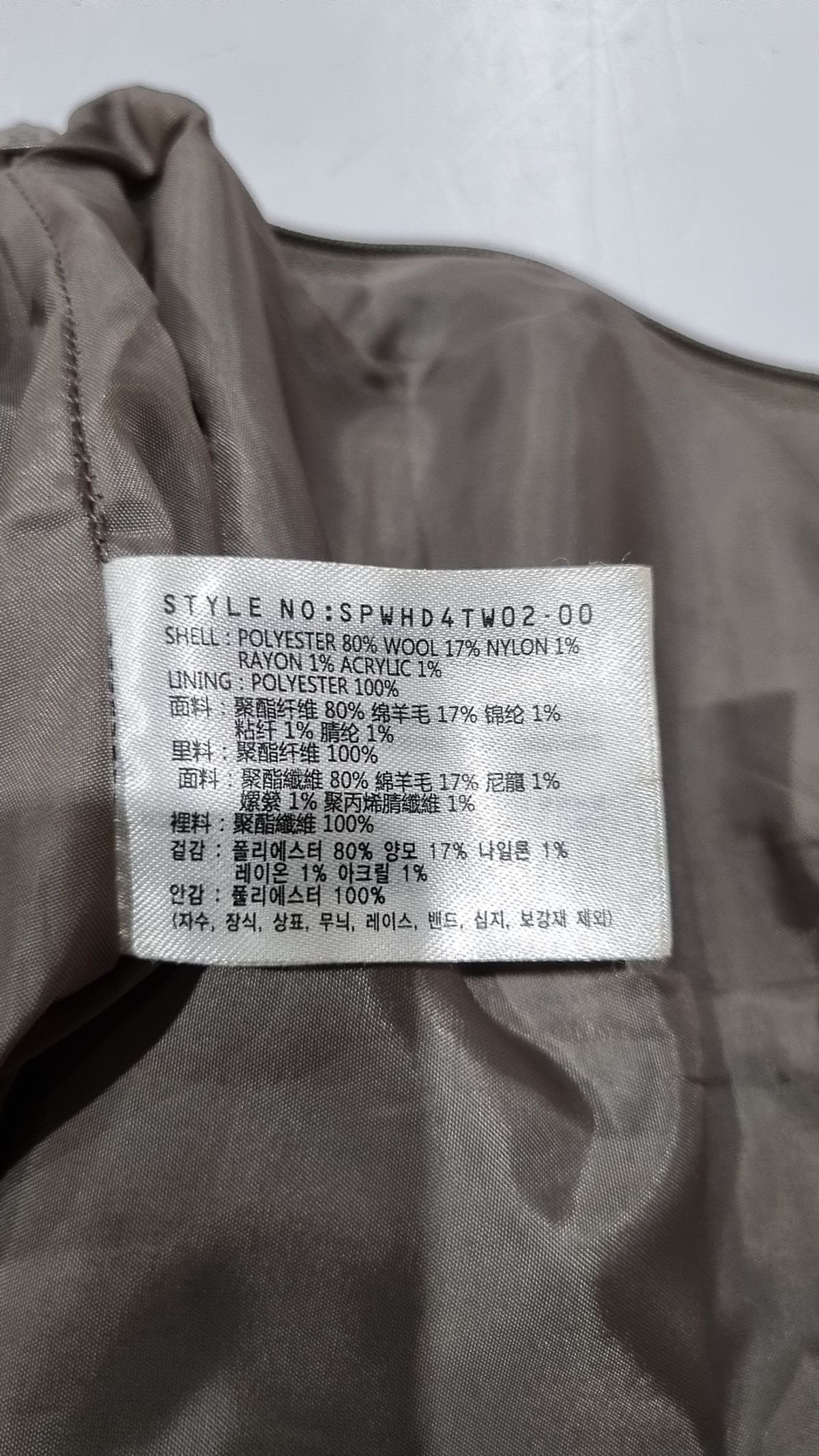 스파오(SPAO) 롱스커트 S