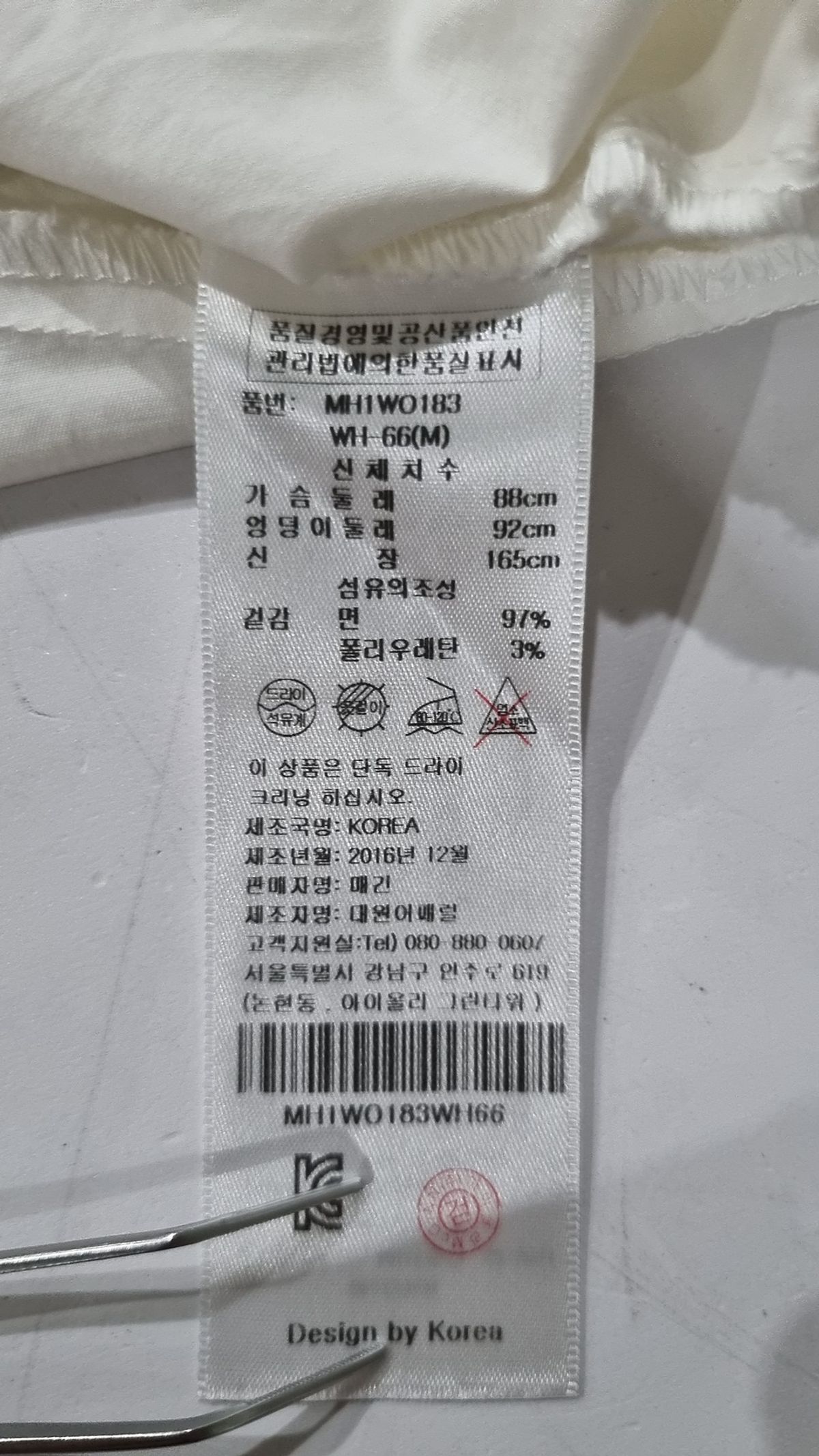 매긴(McGINN) 미니 원피스 M