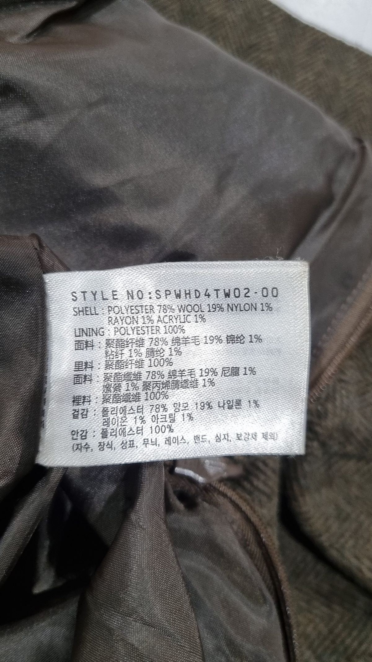 스파오(SPAO) 롱스커트 S