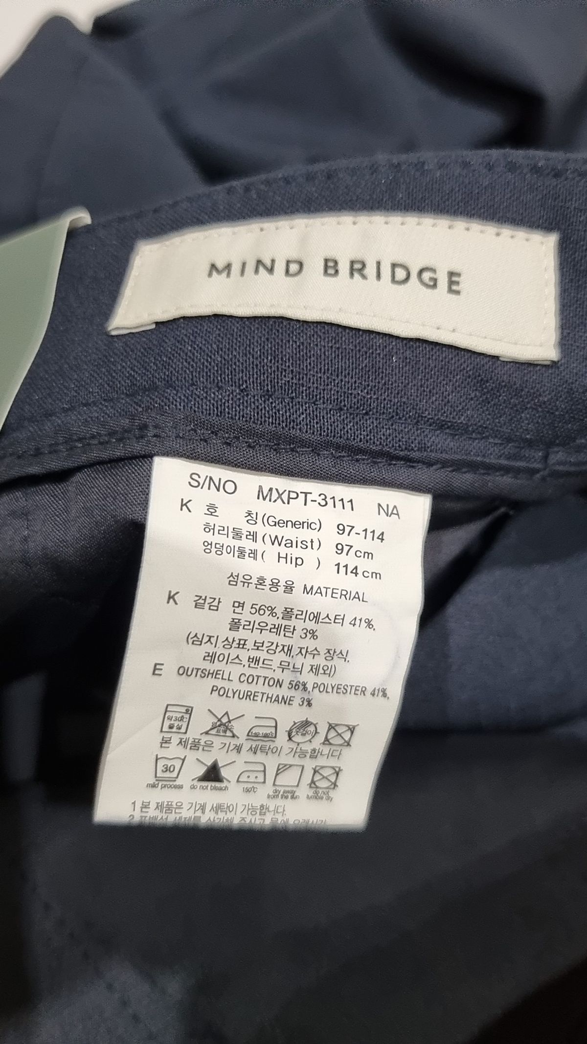 마인드브릿지(MINDBRIDGE) 슈트 팬츠/슬랙스 38