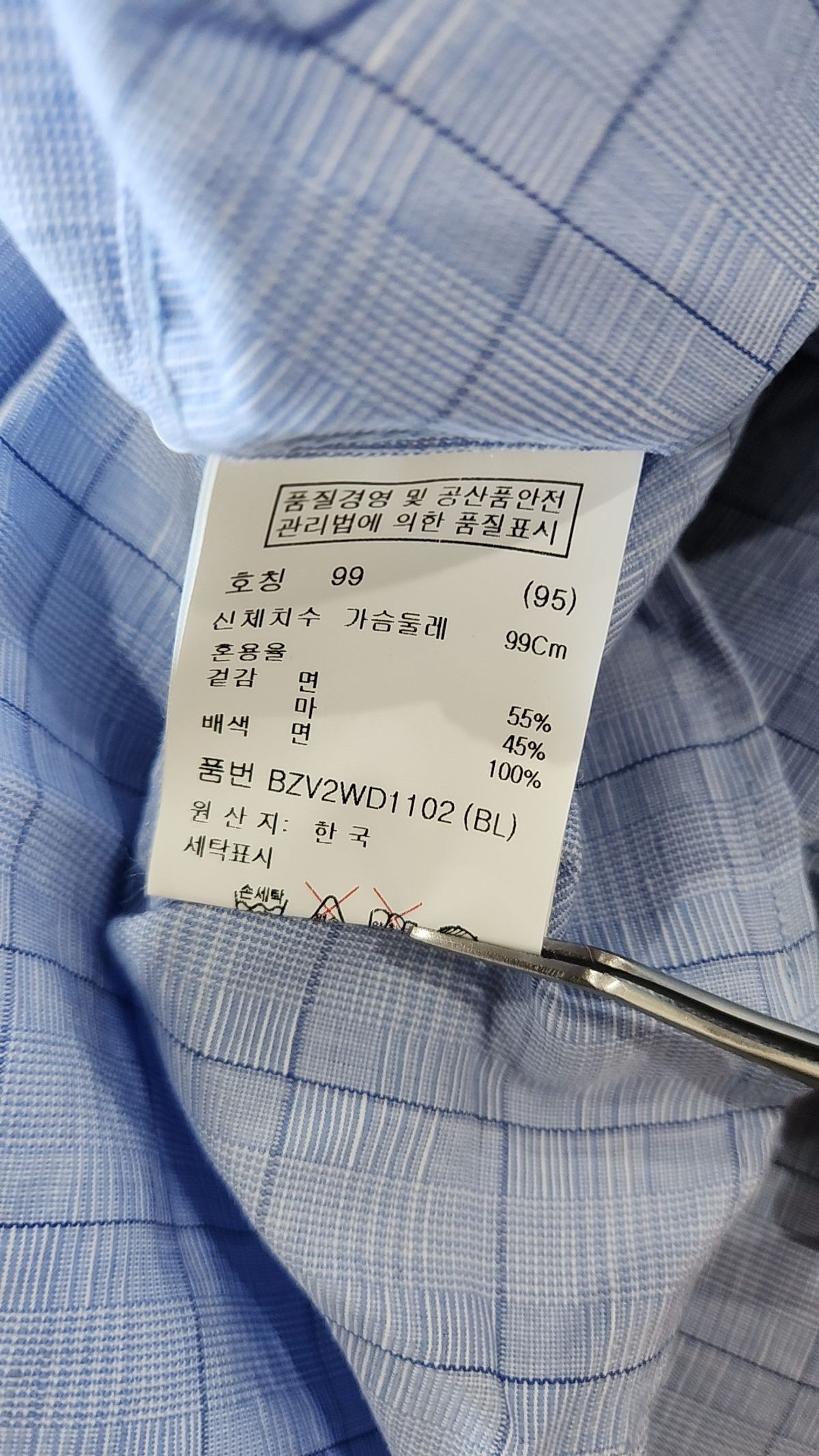 앤드지(AND Z) 캐주얼 셔츠 95