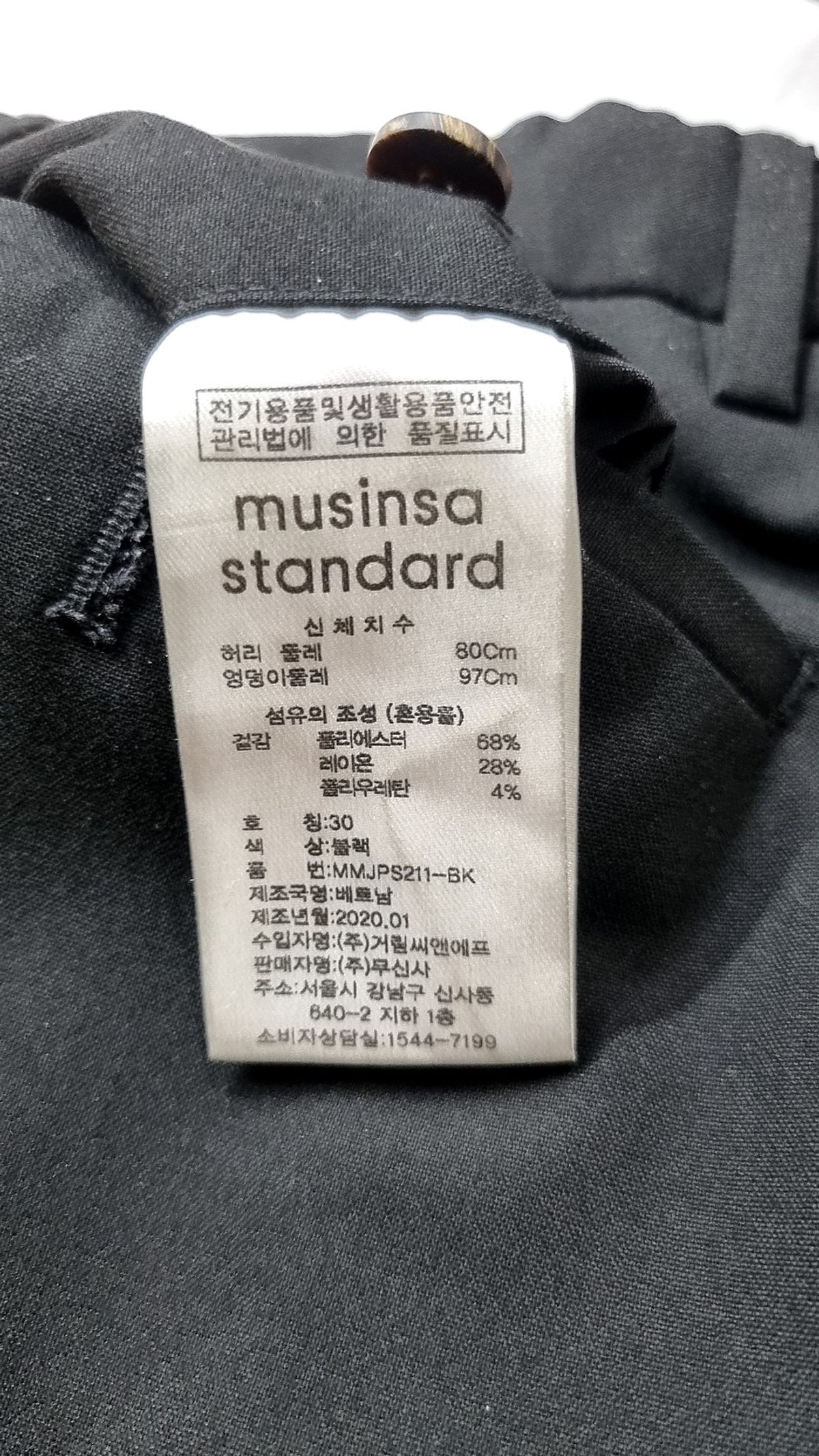무신사 스탠다드(MUSINSA STANDARD) 슈트 팬츠/슬랙스 30
