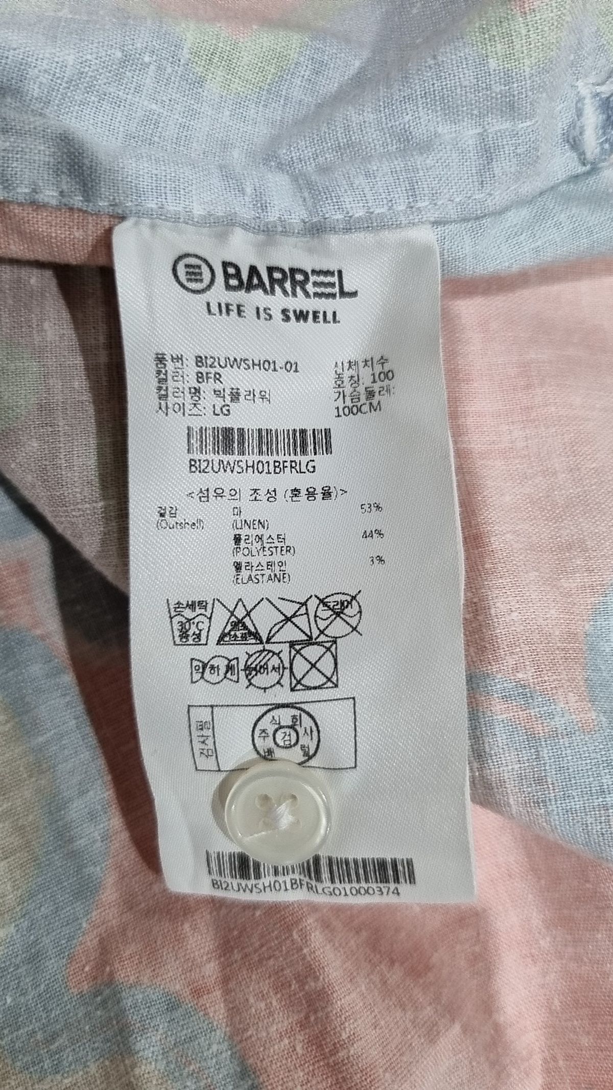배럴(BARREL) 캐주얼 셔츠 L