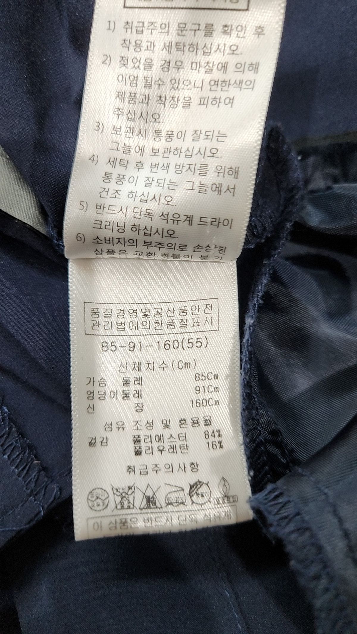 베라왕(VERAWANG) 미니 원피스 55