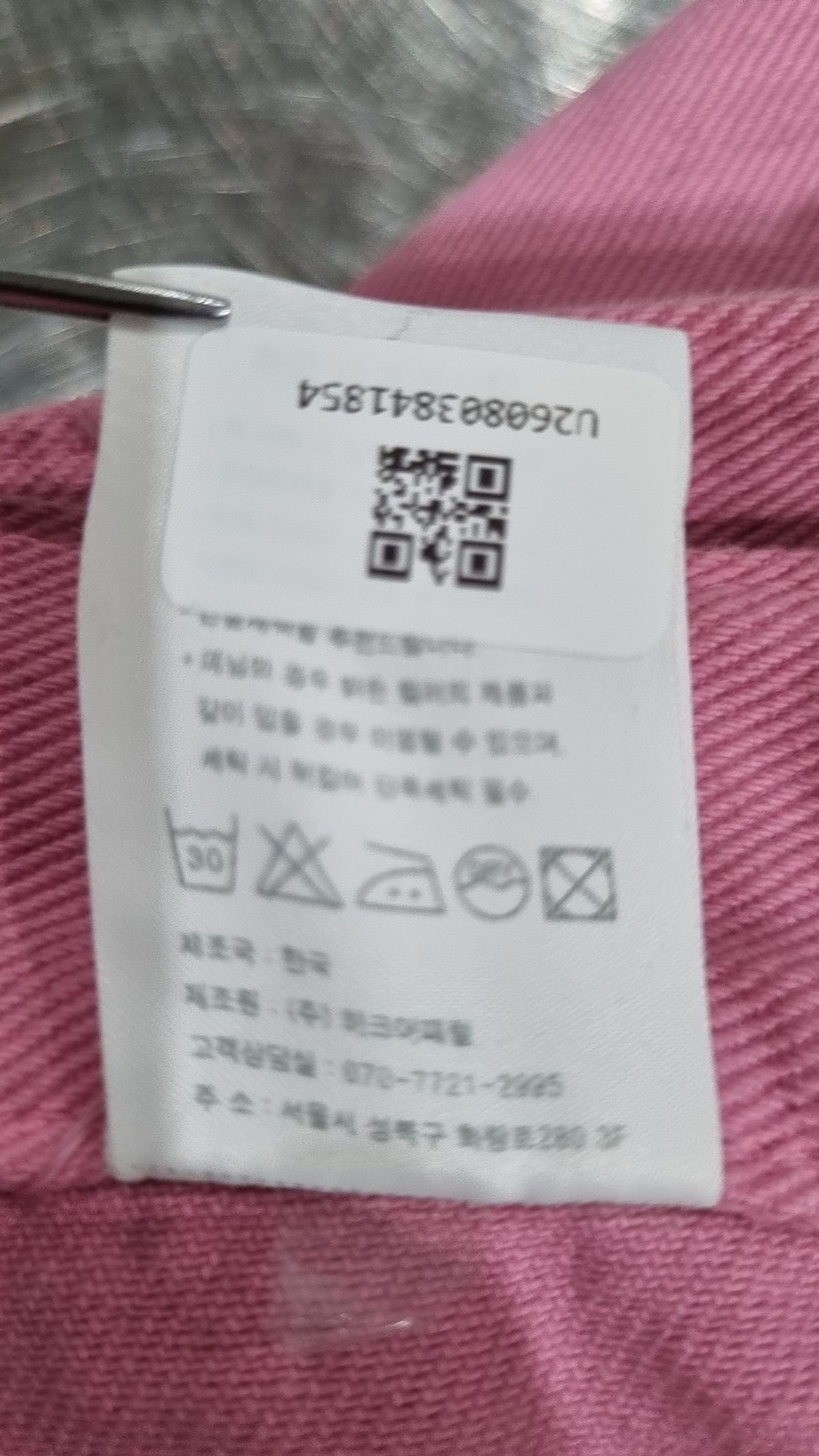 반원 아틀리에(VANONE ATELIER) 숏팬츠 M