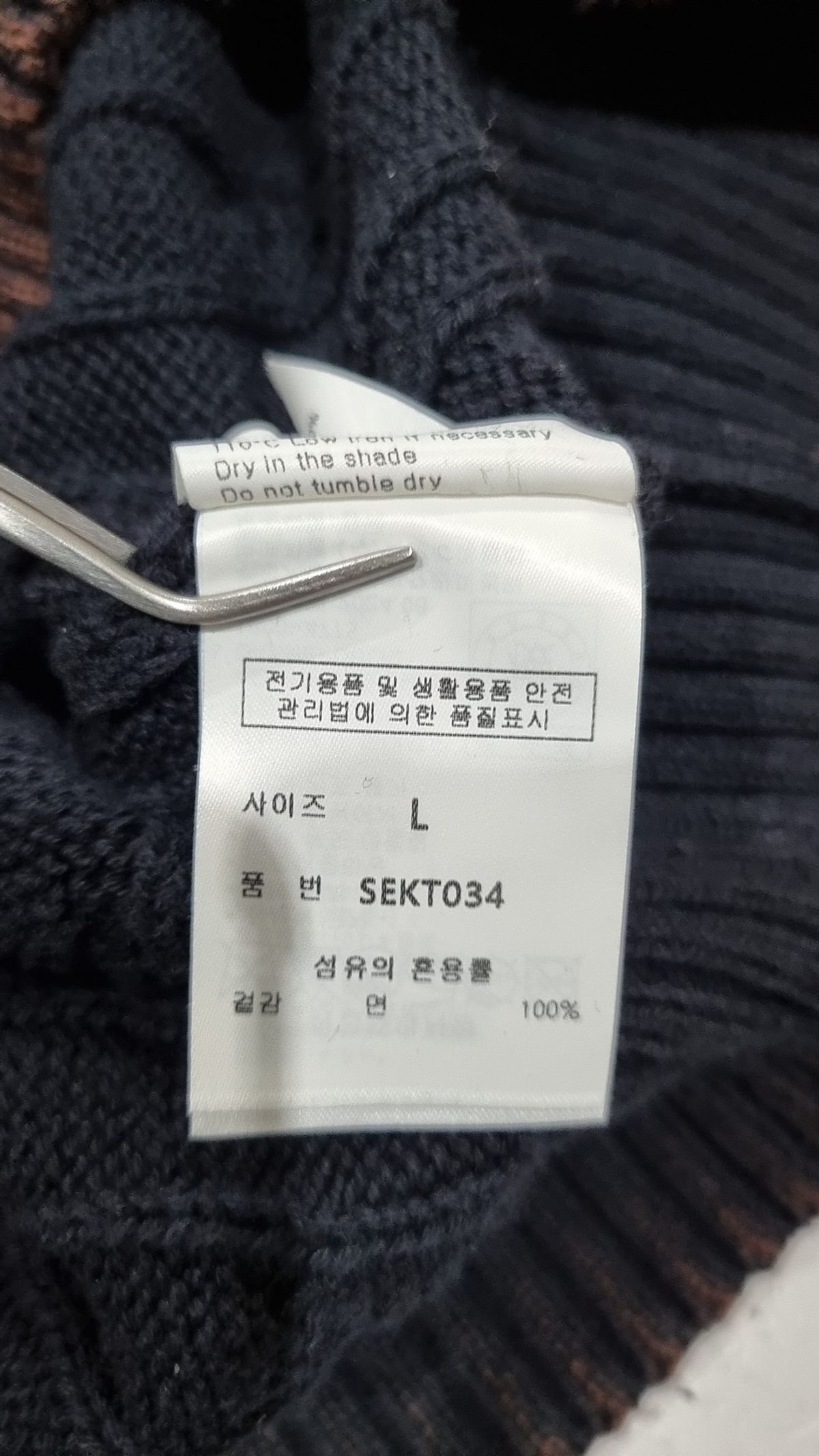 세컨모놀로그(SECONDMONO) 워싱 피셔맨 크루넥 니트 [GREEN]_SEKT034GREEN L