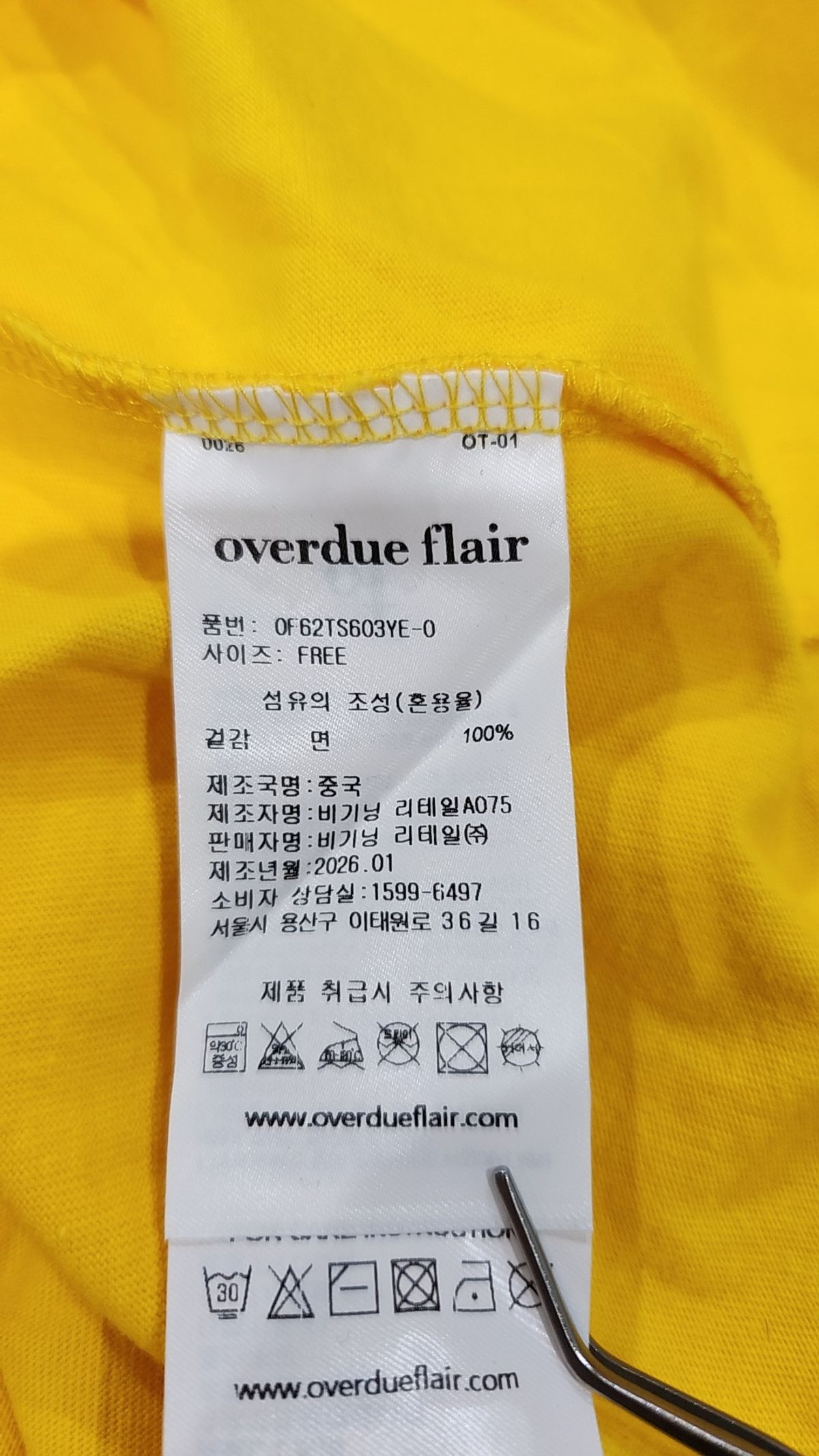 오버듀플레어(OVERDUEFLAIR) 반소매 티셔츠 FREE