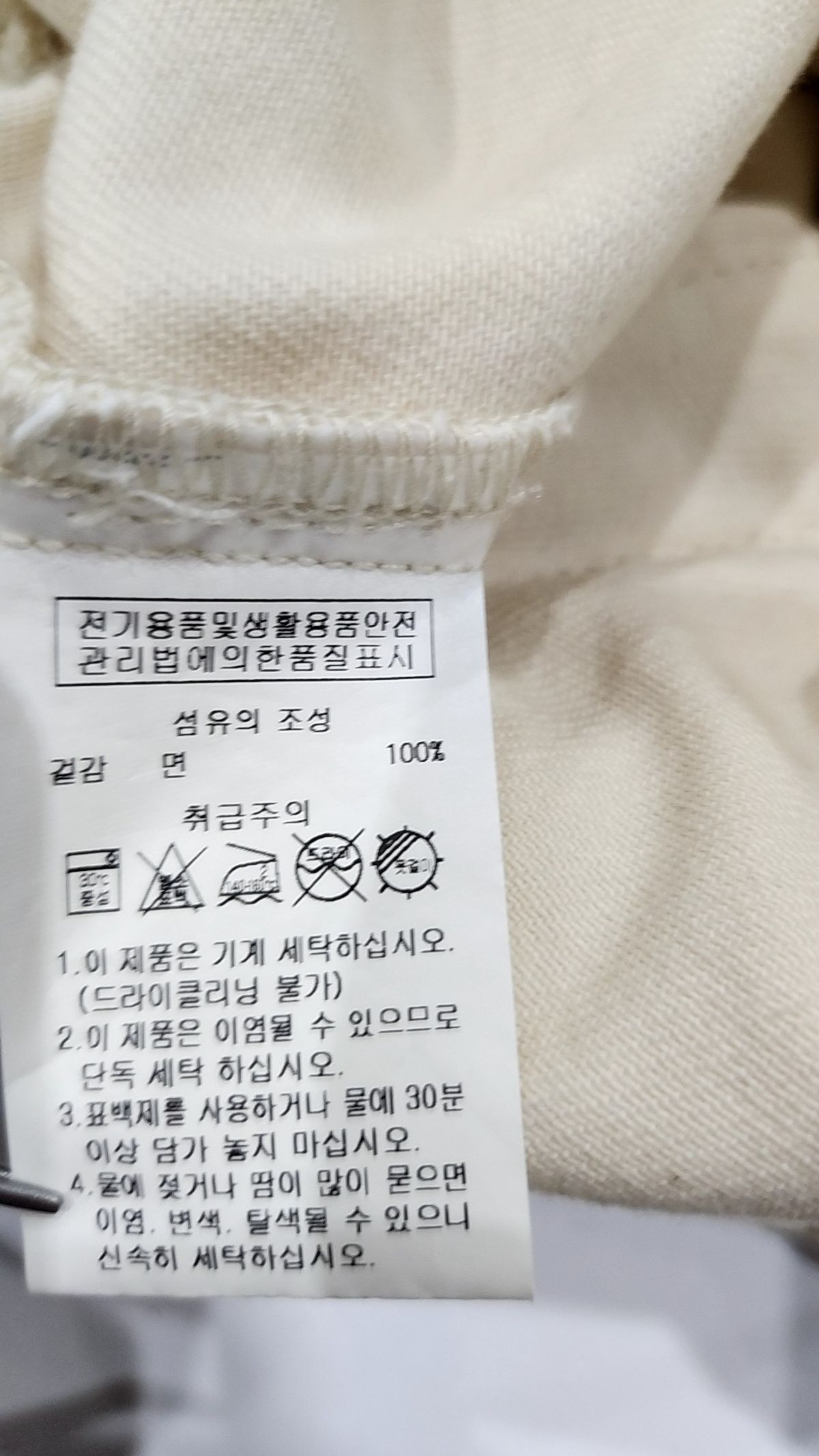 스타터(STARTER) 스타디움 재킷 L