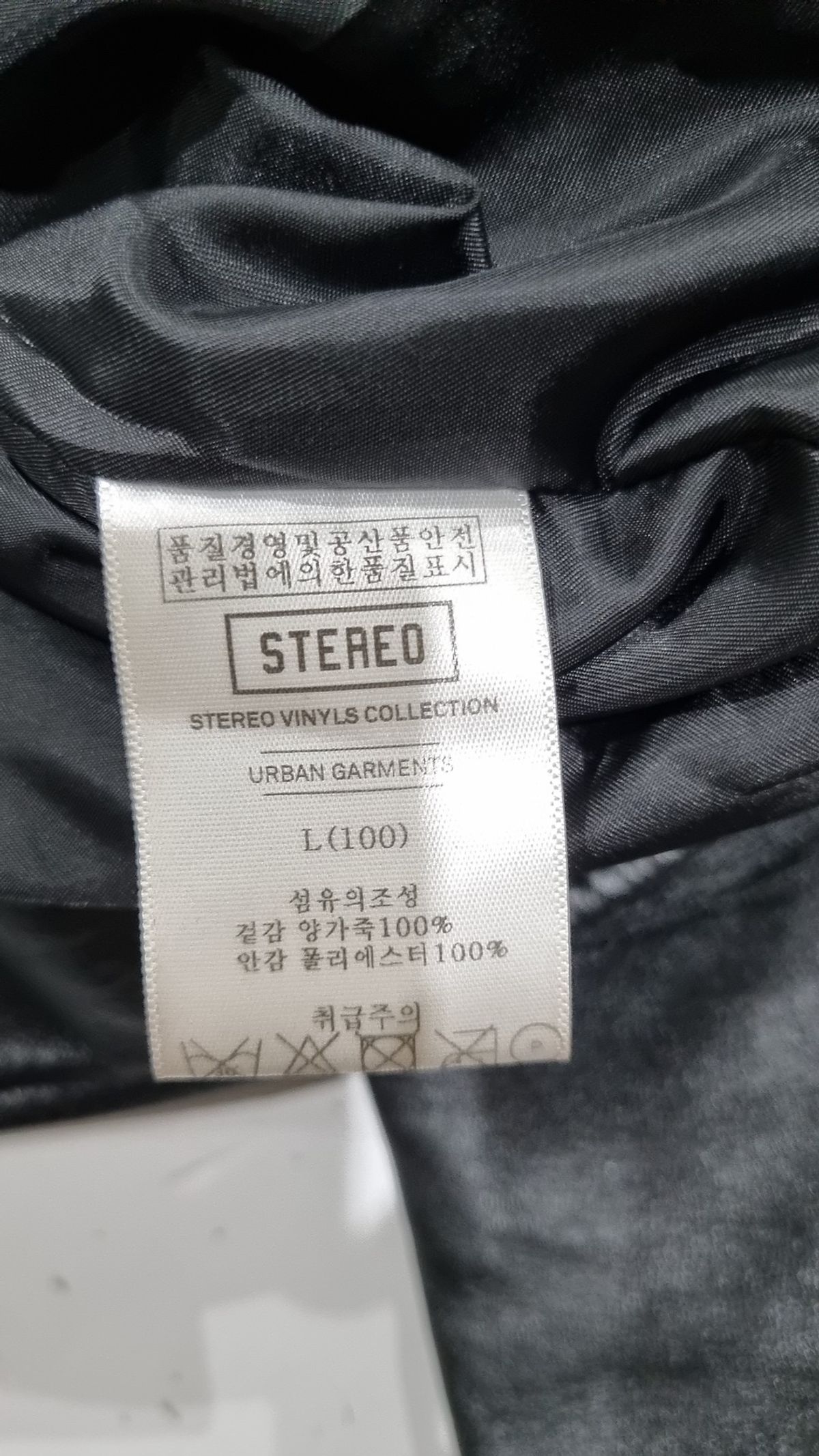 스테레오 바이널즈(STEREO VINYLS) 레더/라이더스 재킷 L