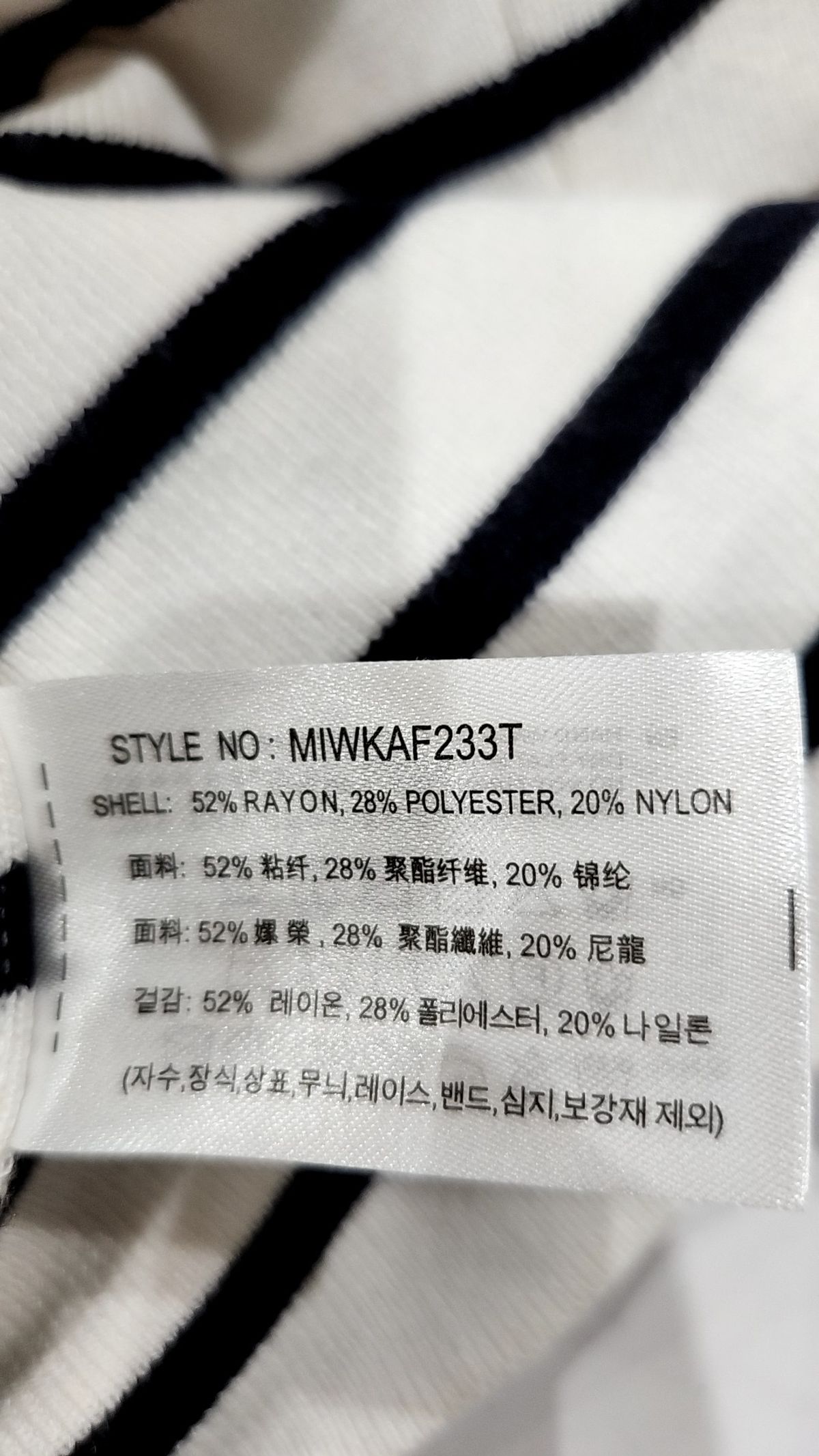 미쏘(MIXXO) 니트/스웨터 M