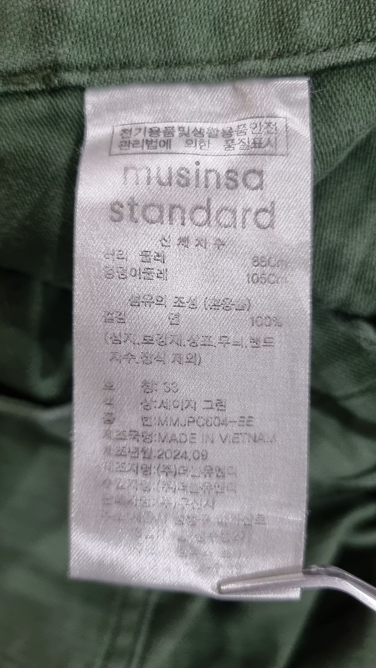 무신사 스탠다드(MUSINSA STANDARD) 코튼 팬츠 33