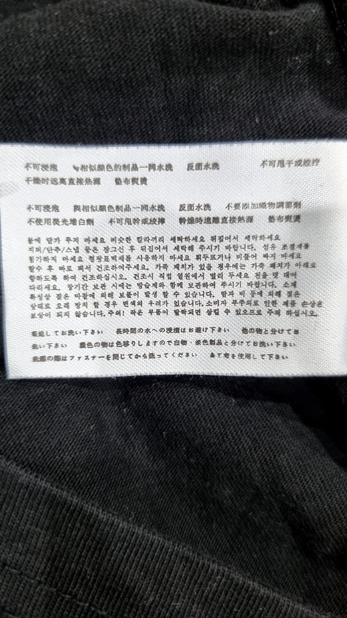 스파오(SPAO) 반소매 티셔츠 S