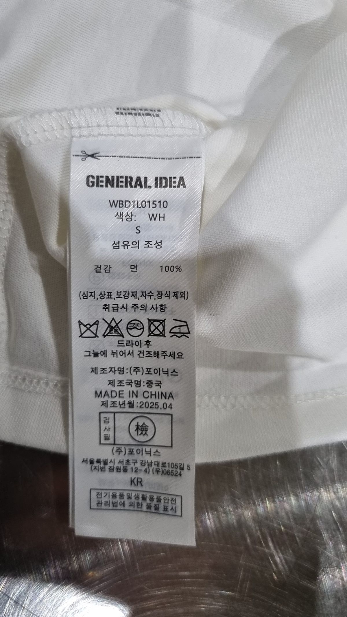 제너럴 아이디어(GENERAL IDEA) 반소매 티셔츠 S