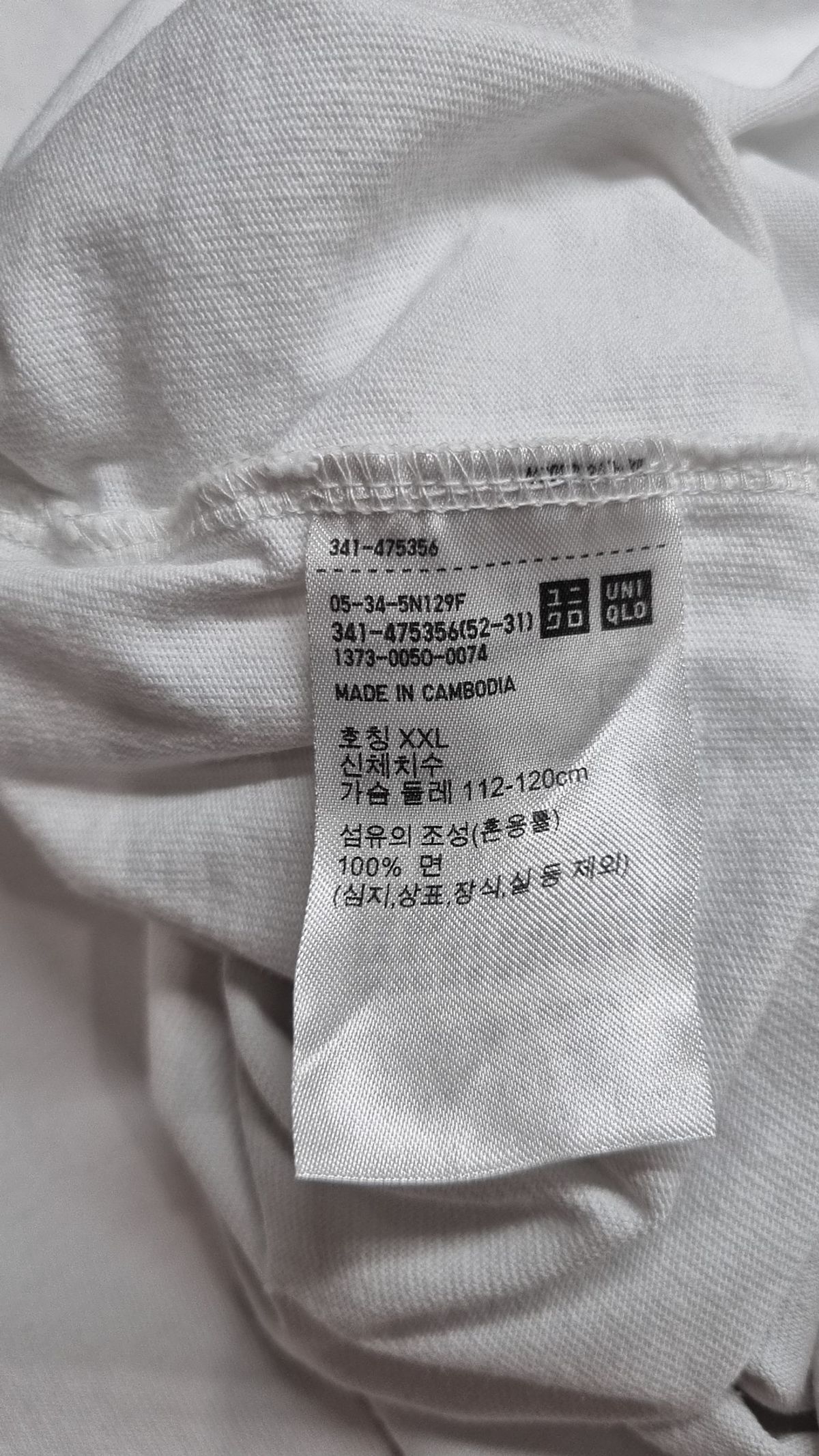 유니클로(UNIQLO) 반소매 티셔츠 XXL